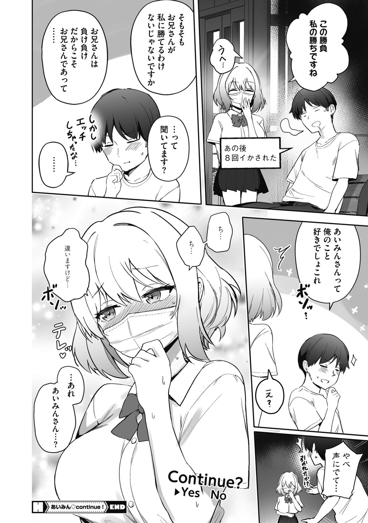 Page 82