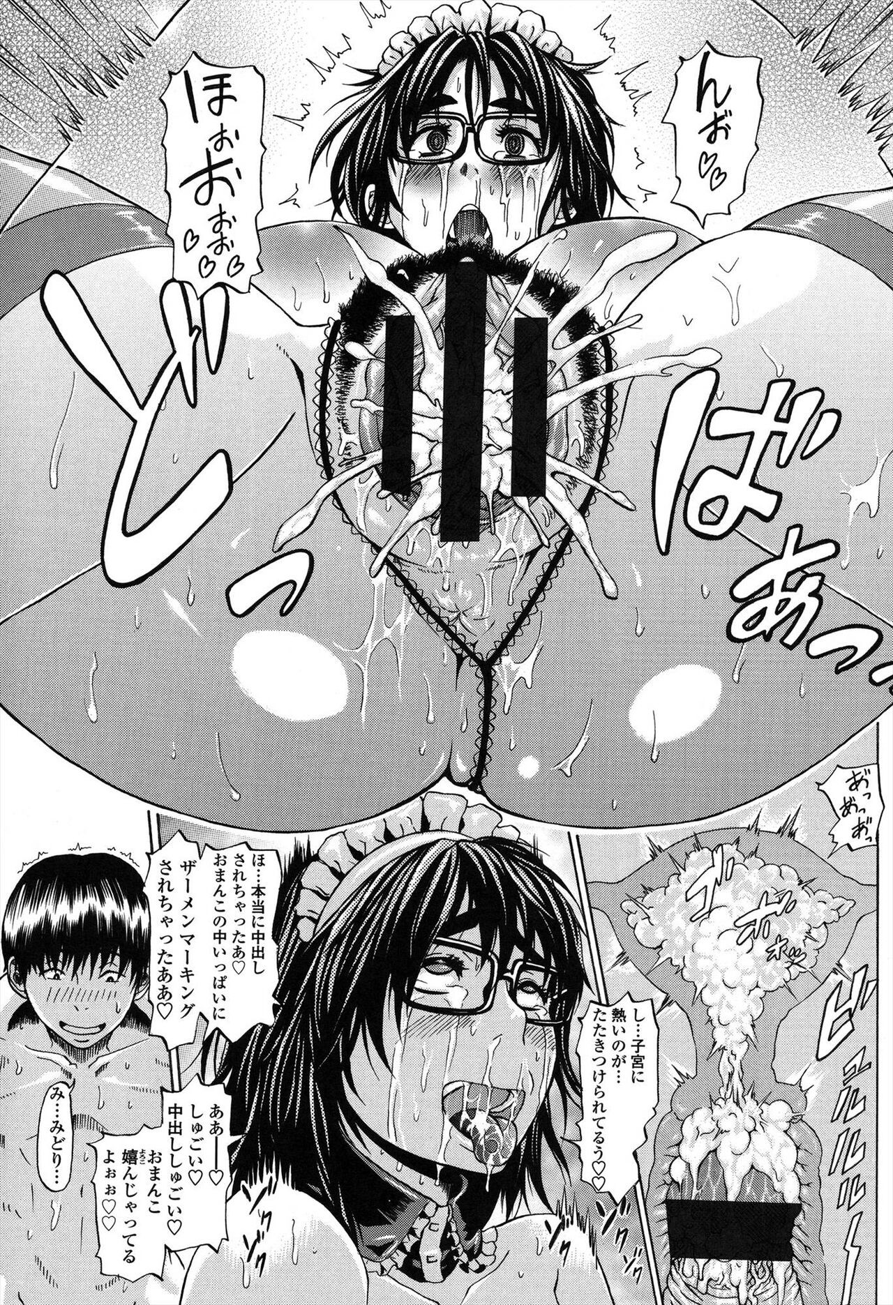 Page 115