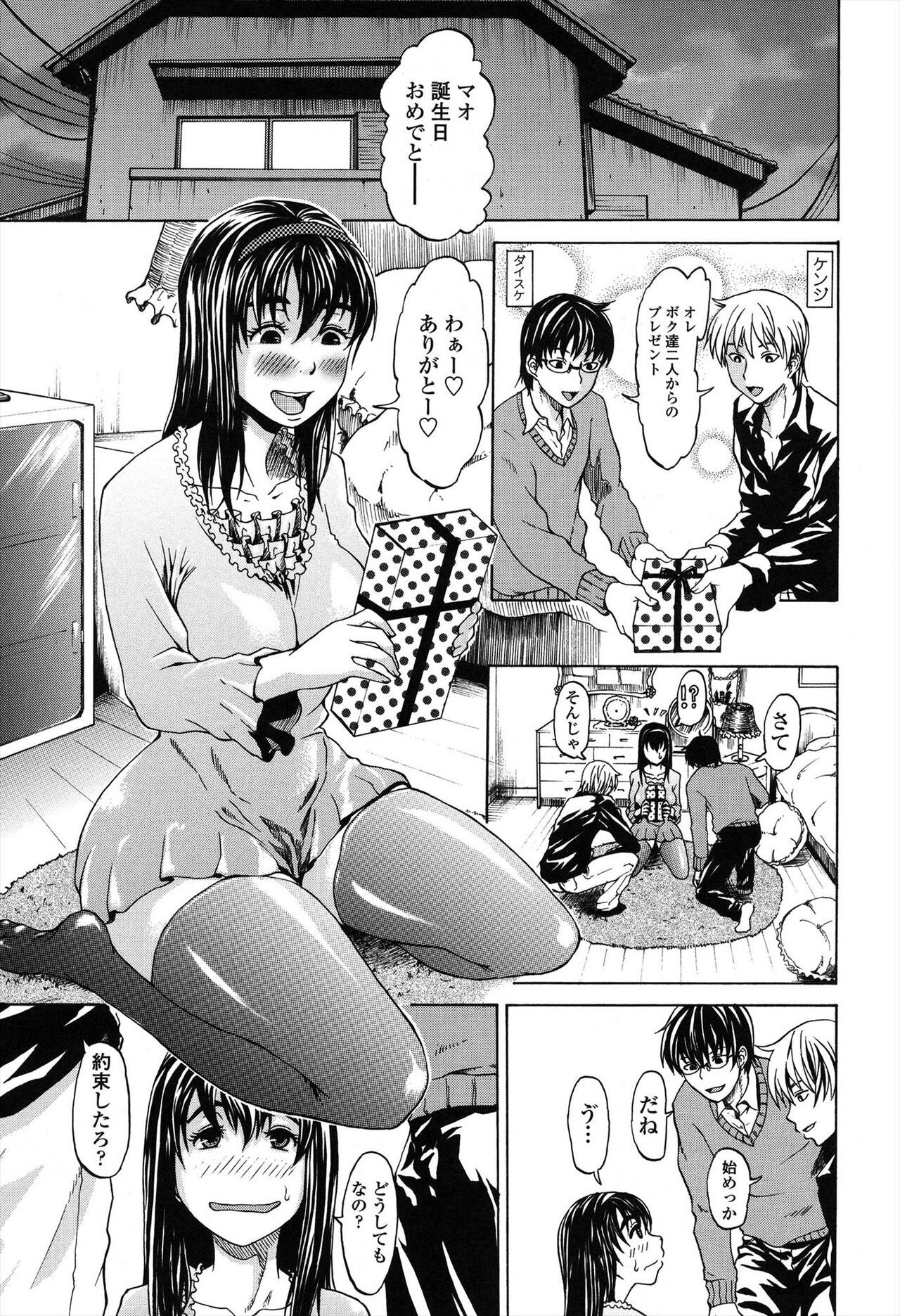 Page 119