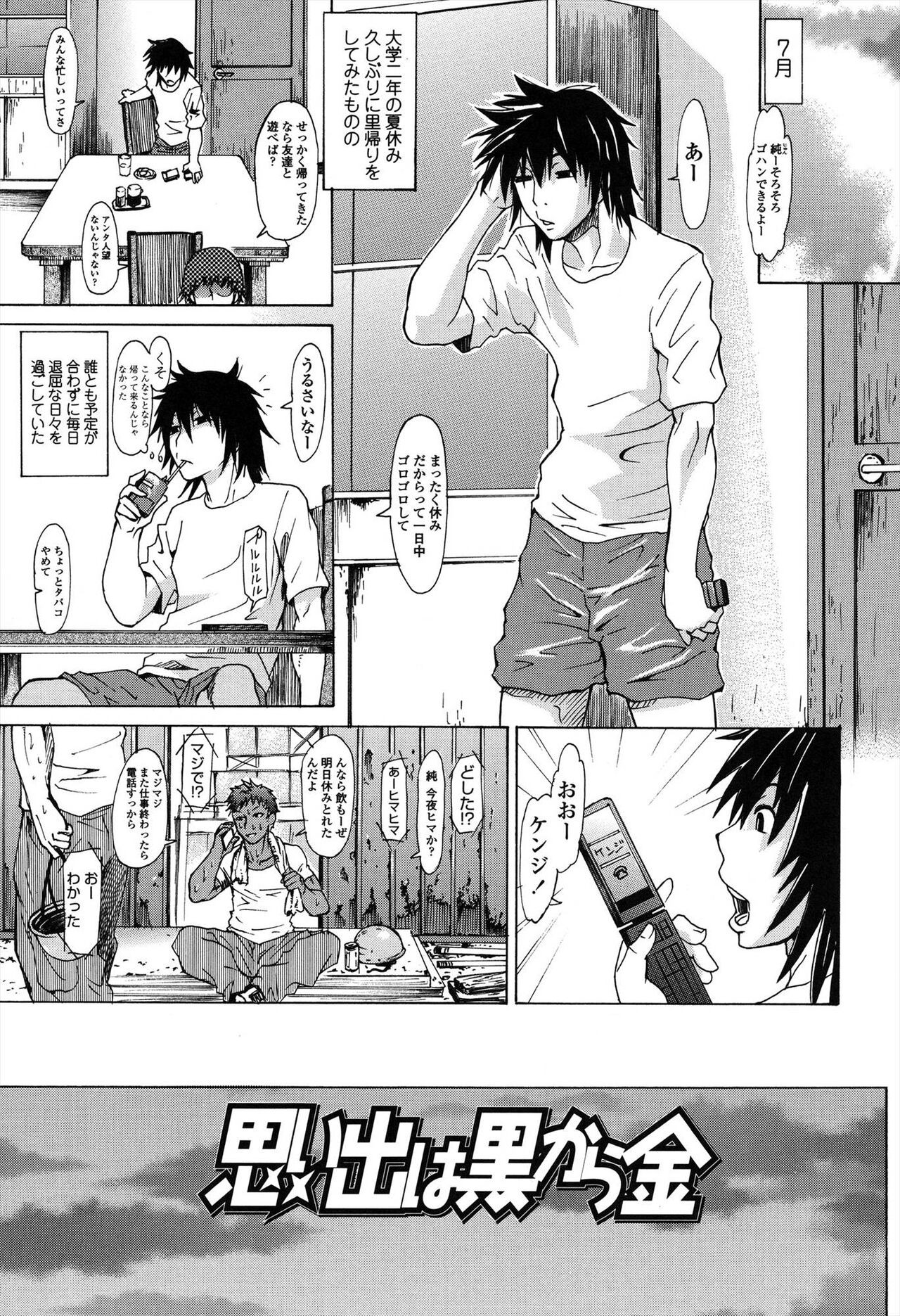 Page 139