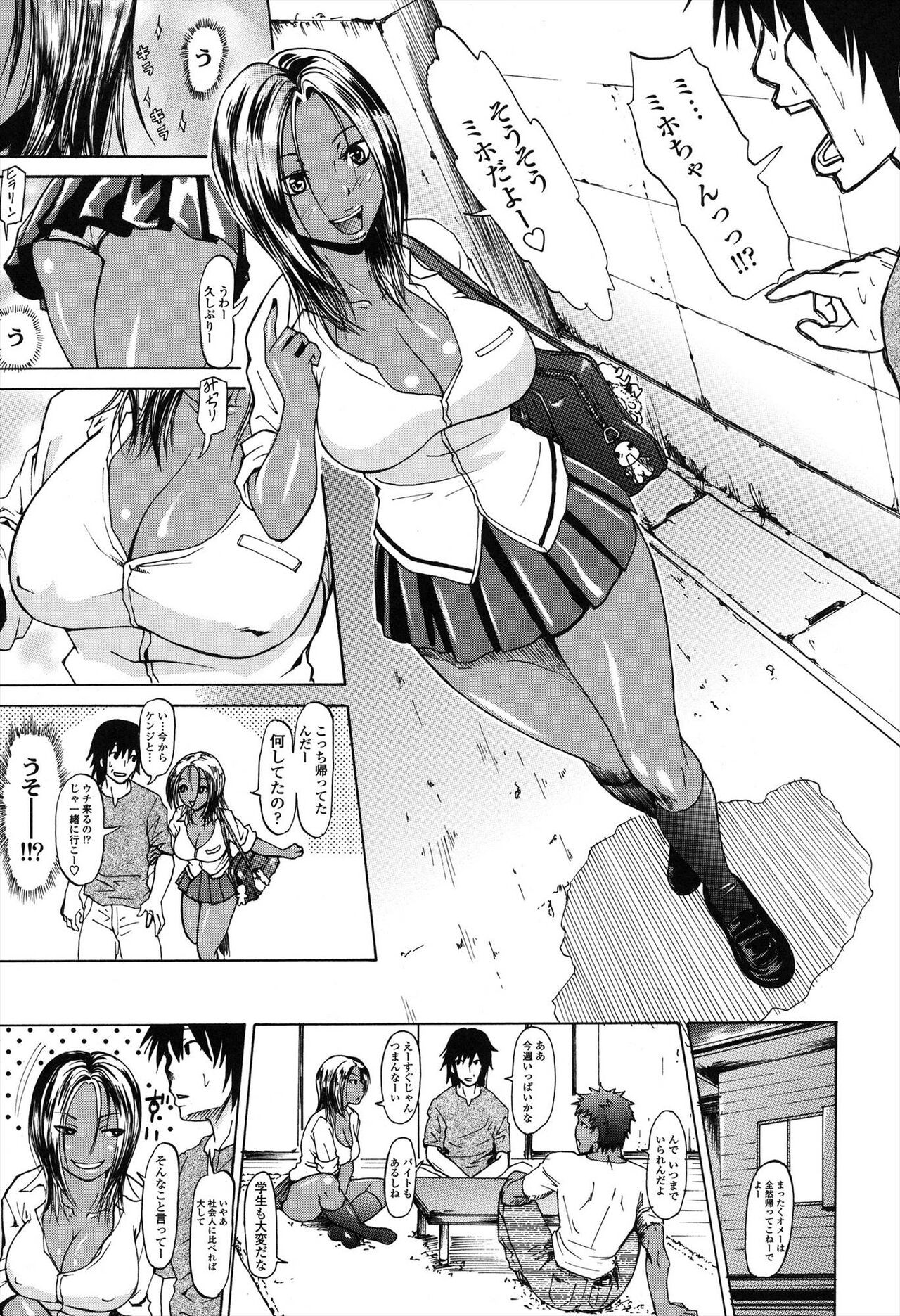 Page 141