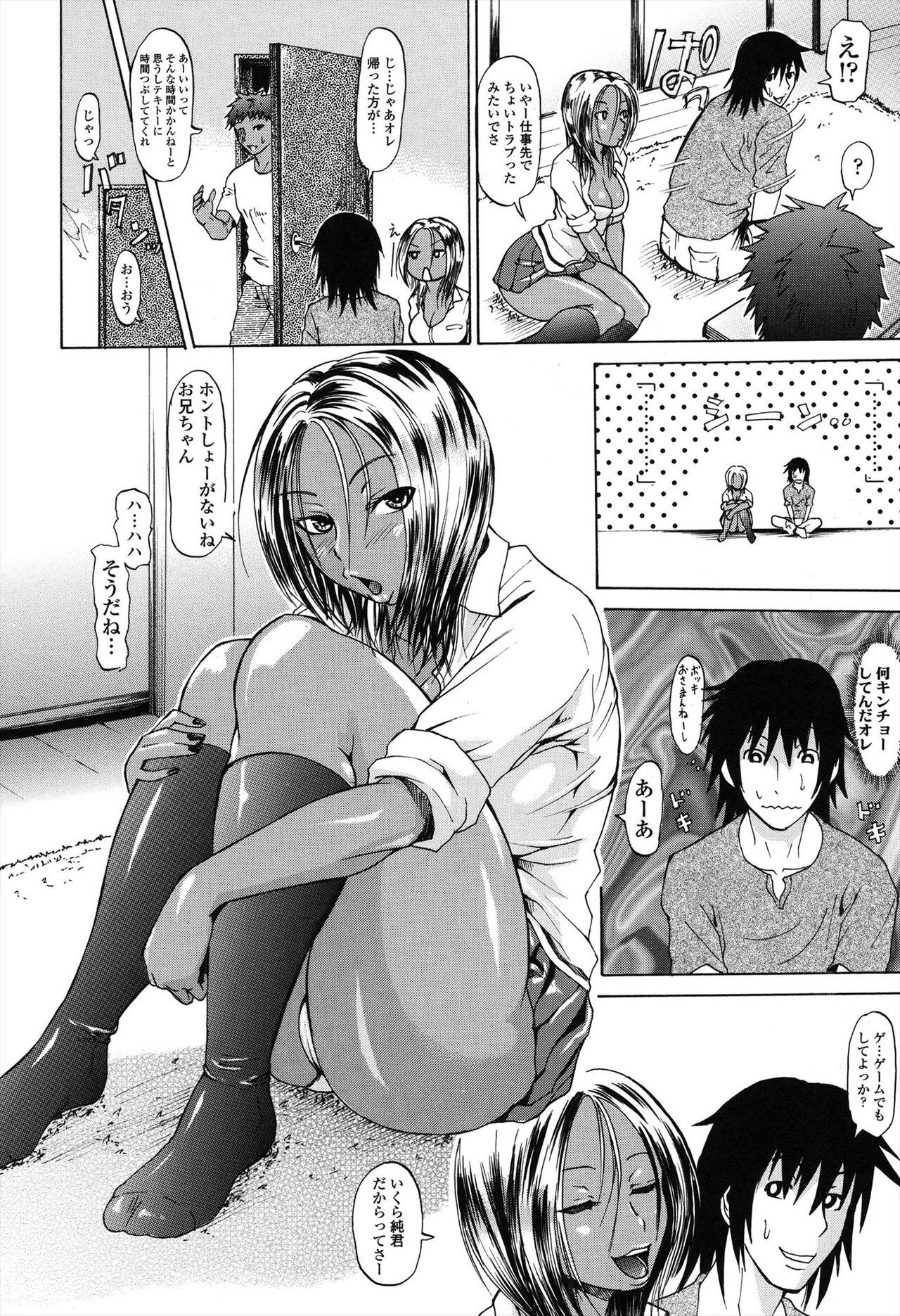 Page 144