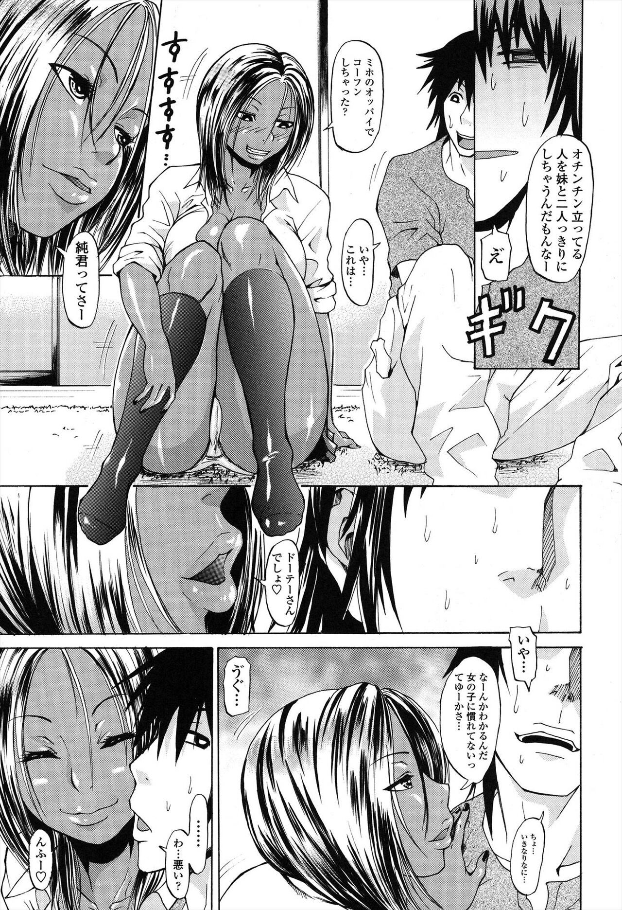 Page 145