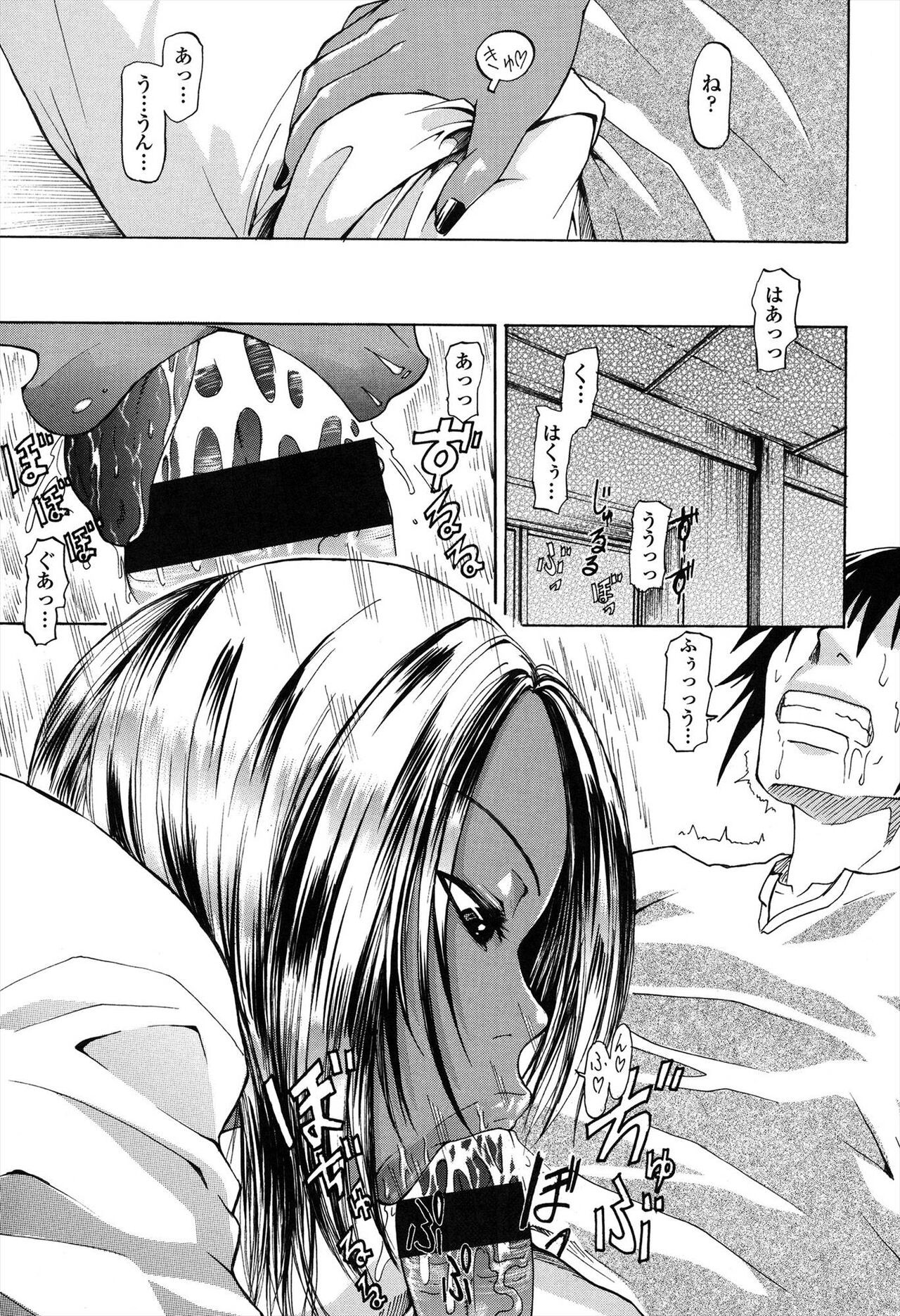 Page 147