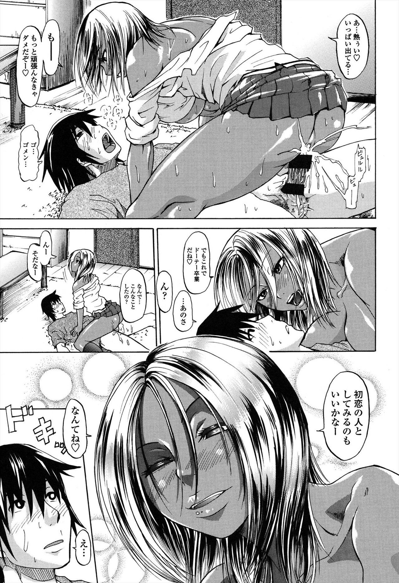 Page 151