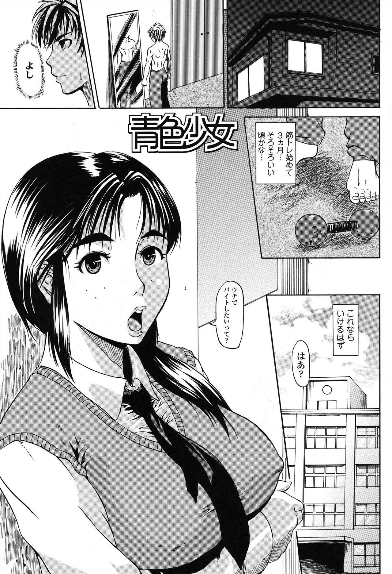 Page 161