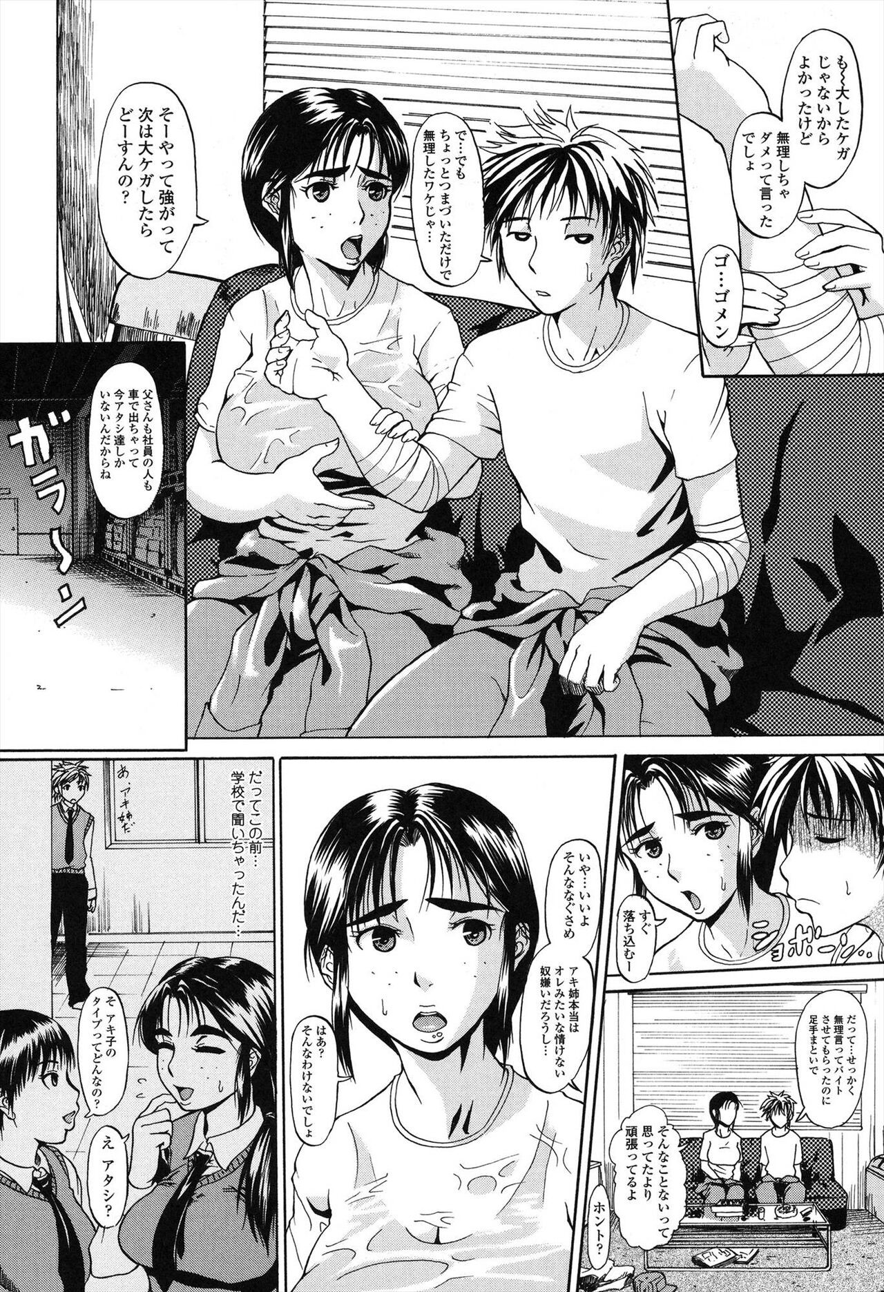 Page 164