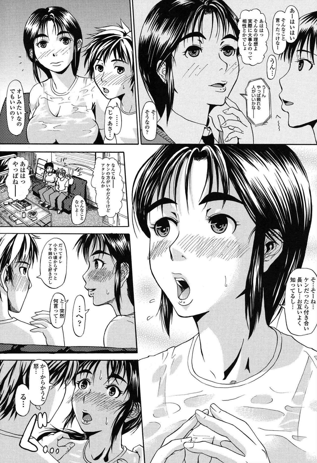 Page 165