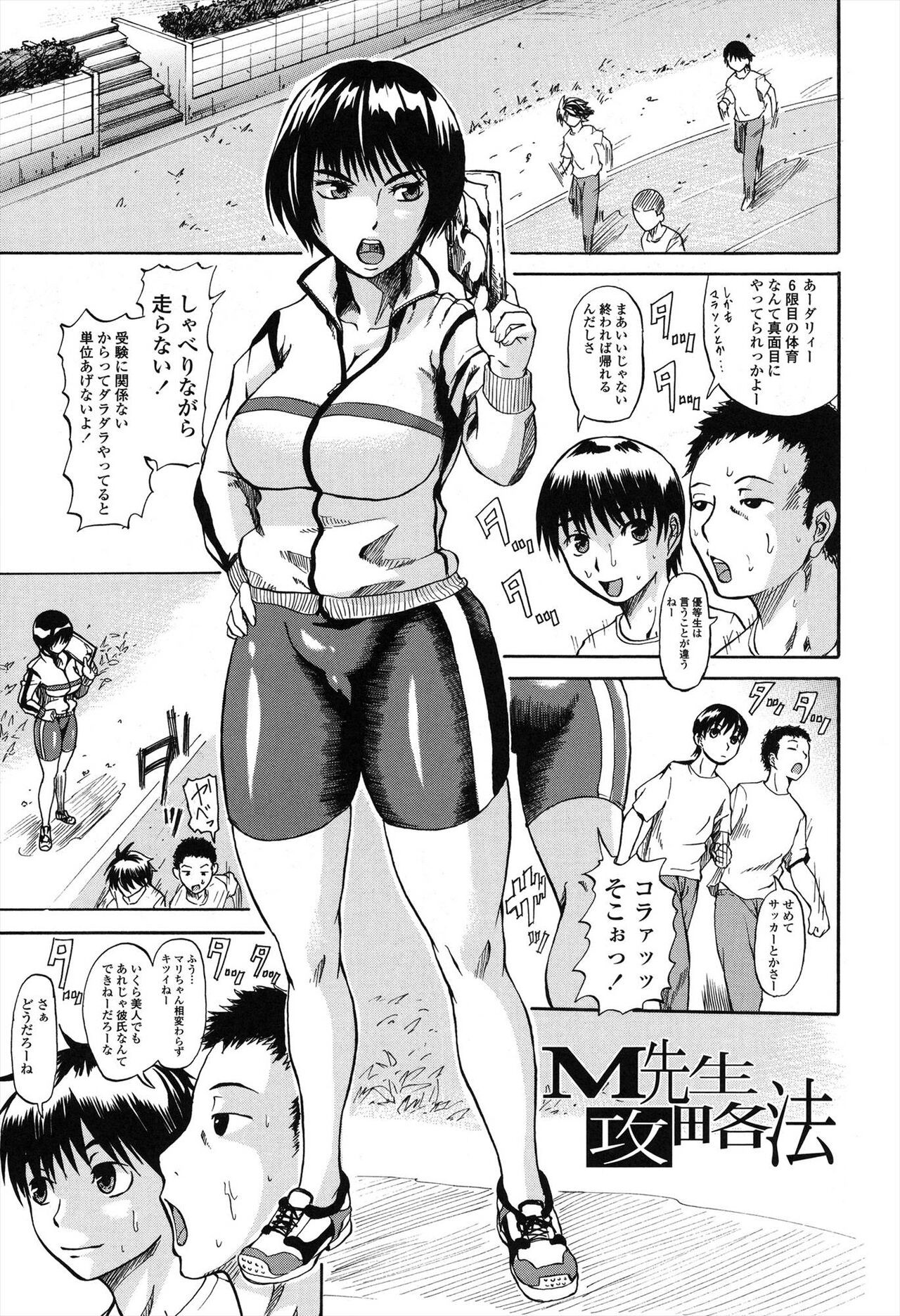 Page 185