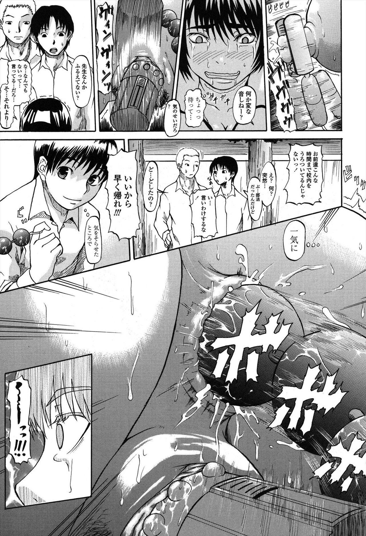 Page 197