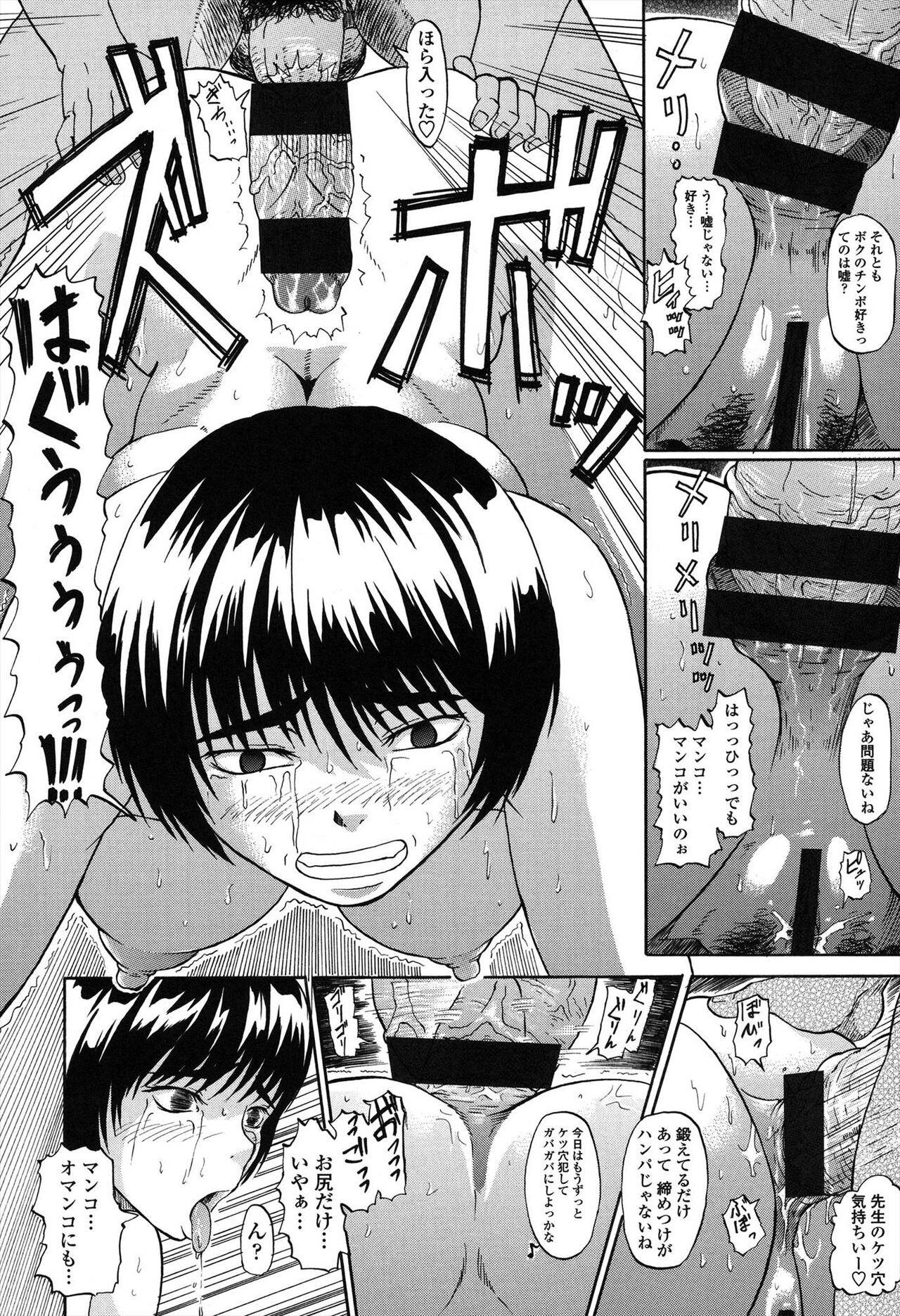 Page 200