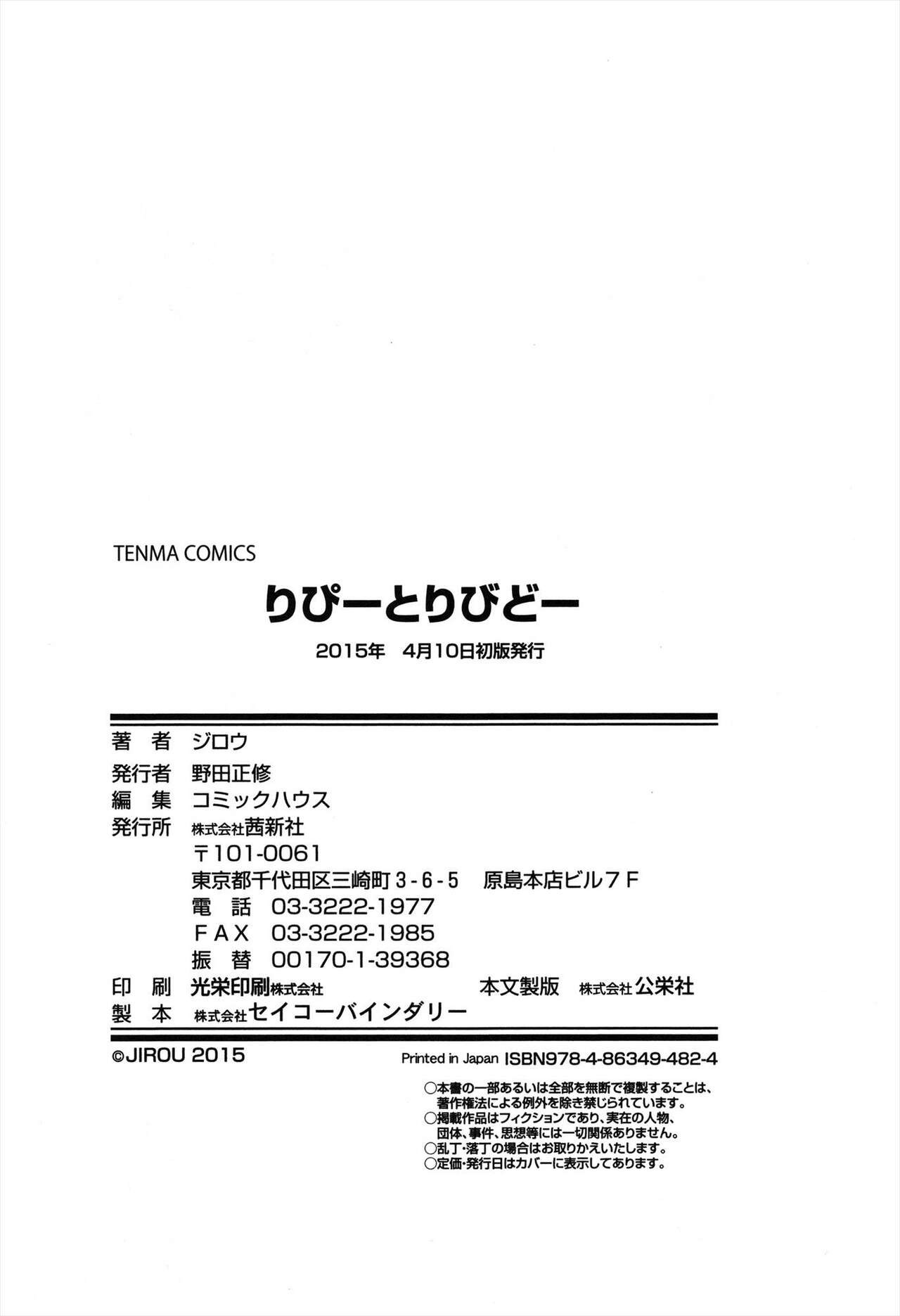 Page 211