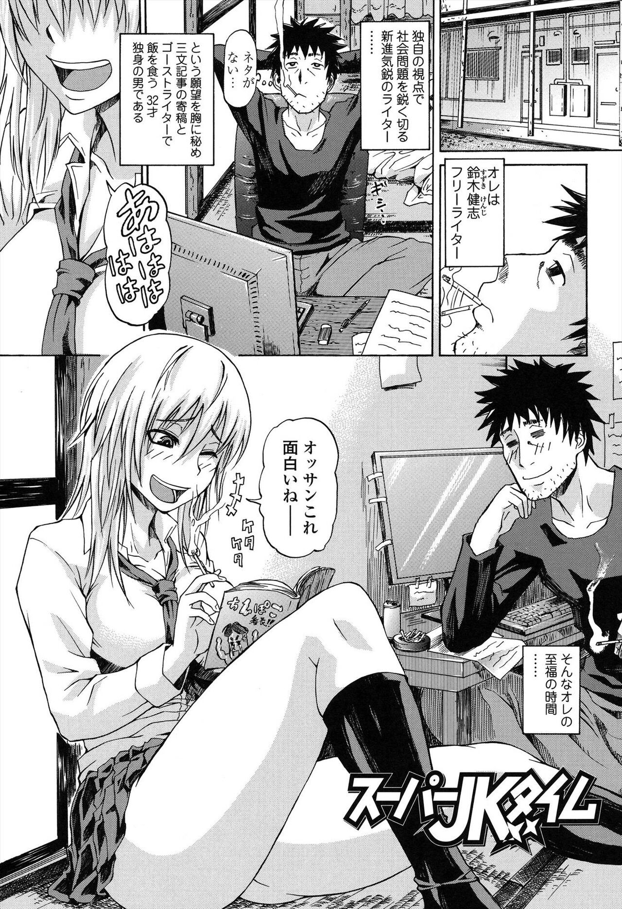Page 27
