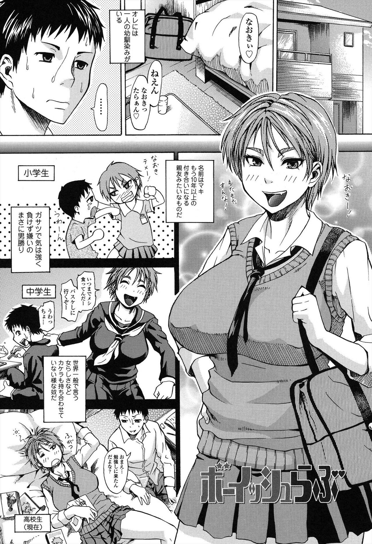 Page 73