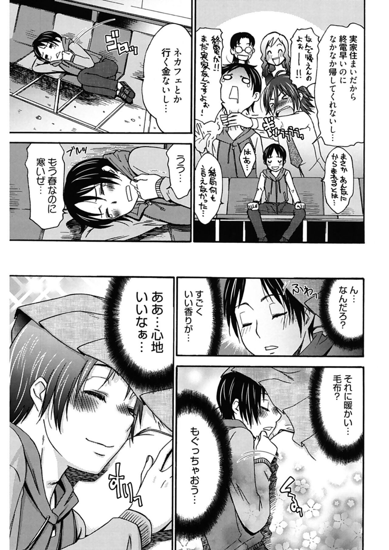 Page 107