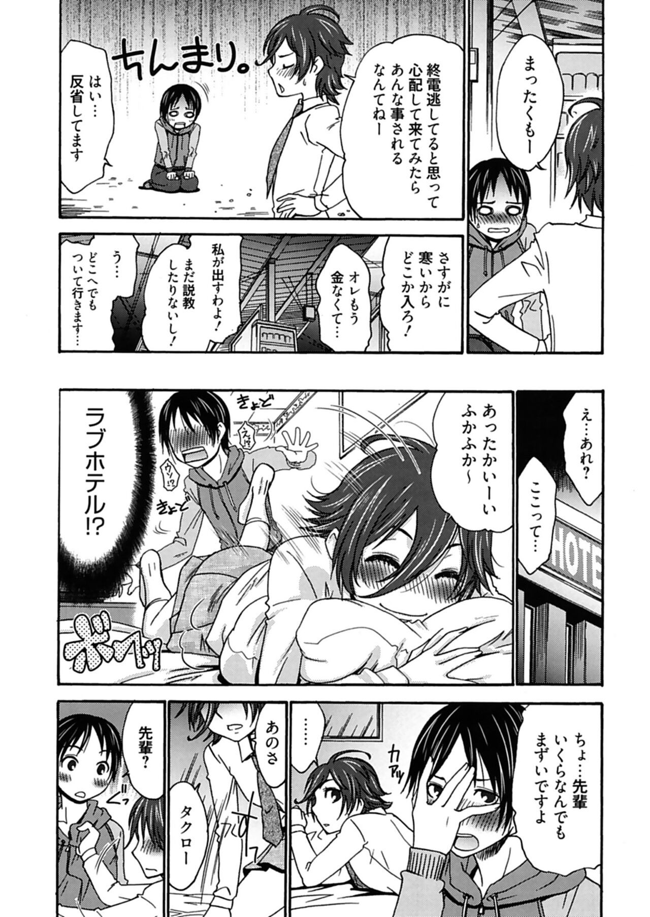 Page 109