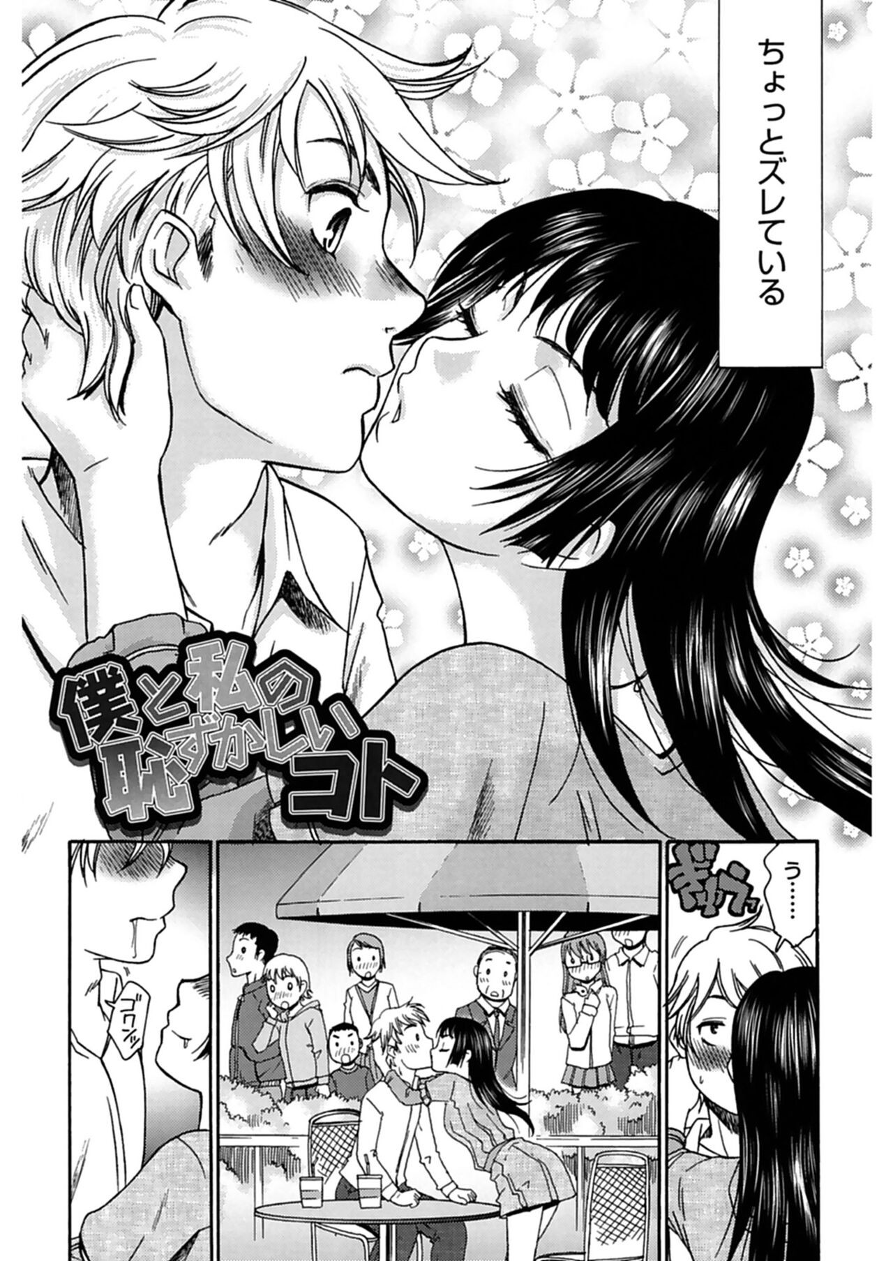 Page 158