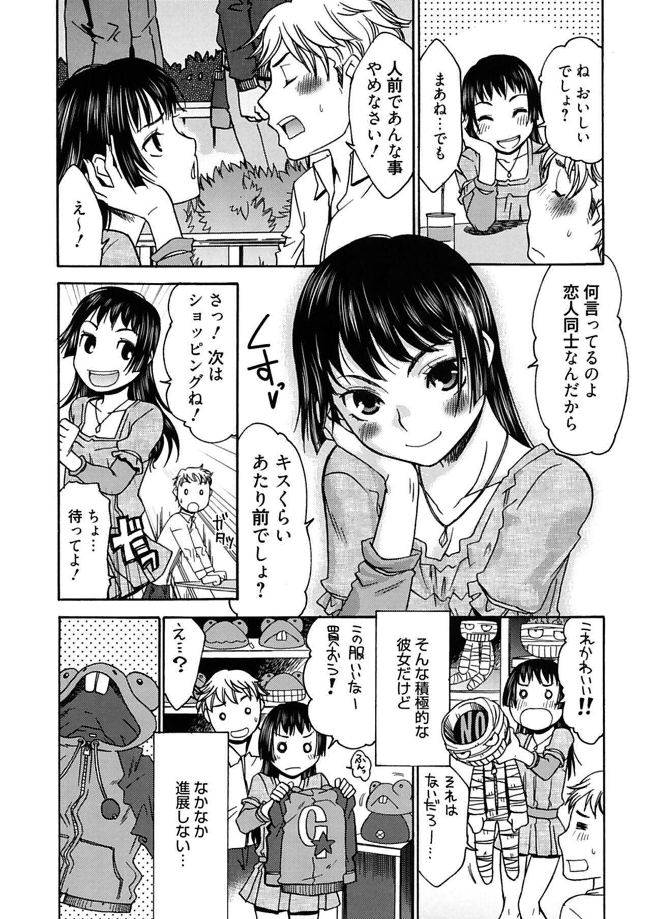 Page 159