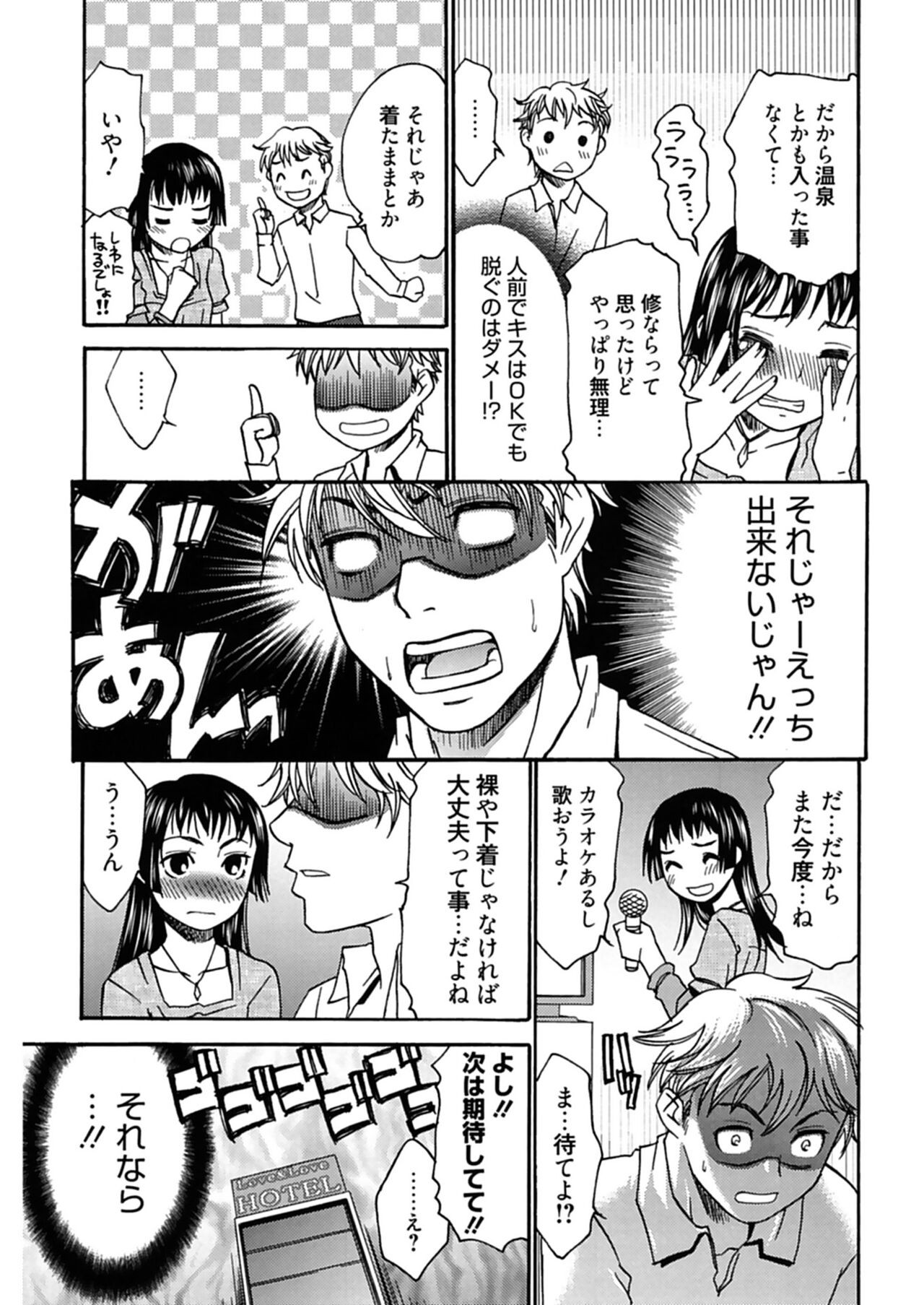 Page 163