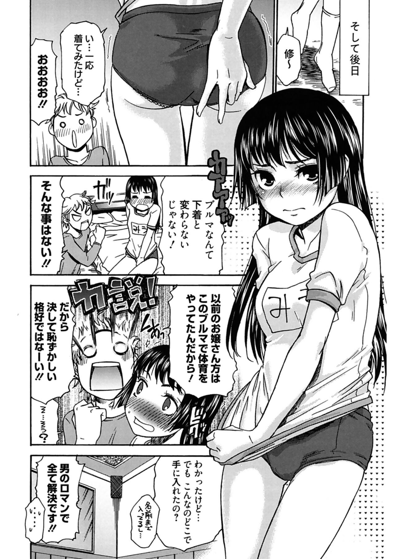 Page 164