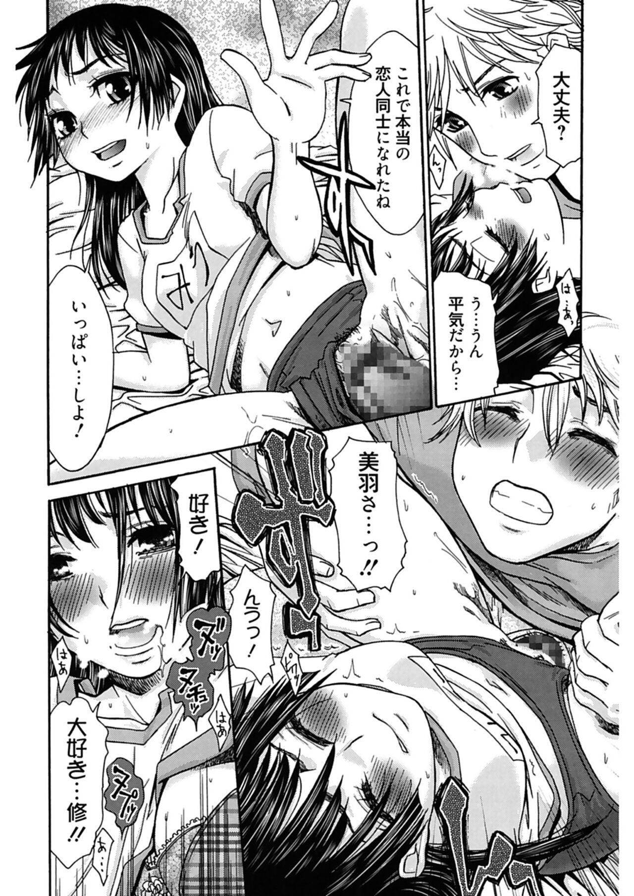 Page 170