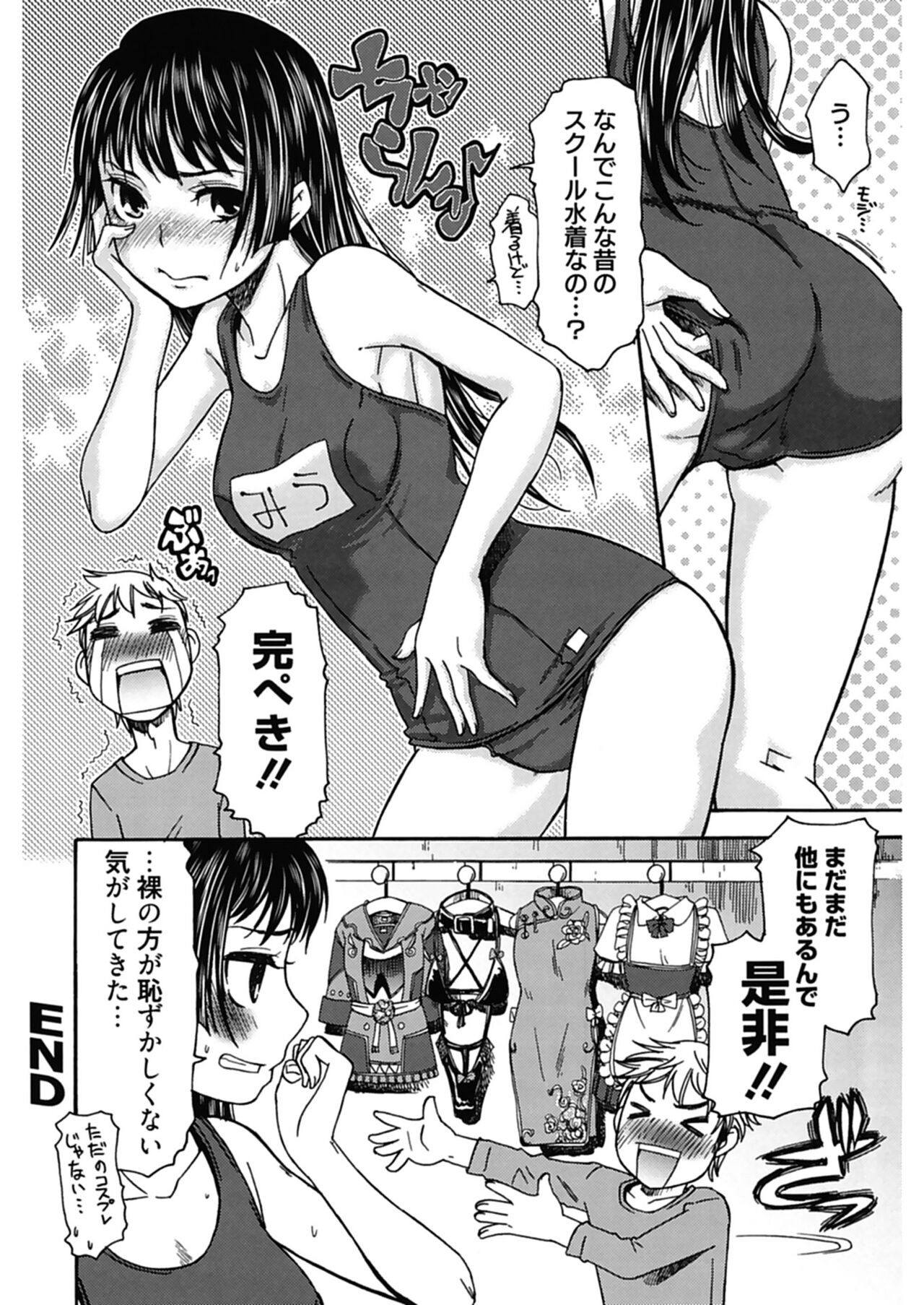 Page 174