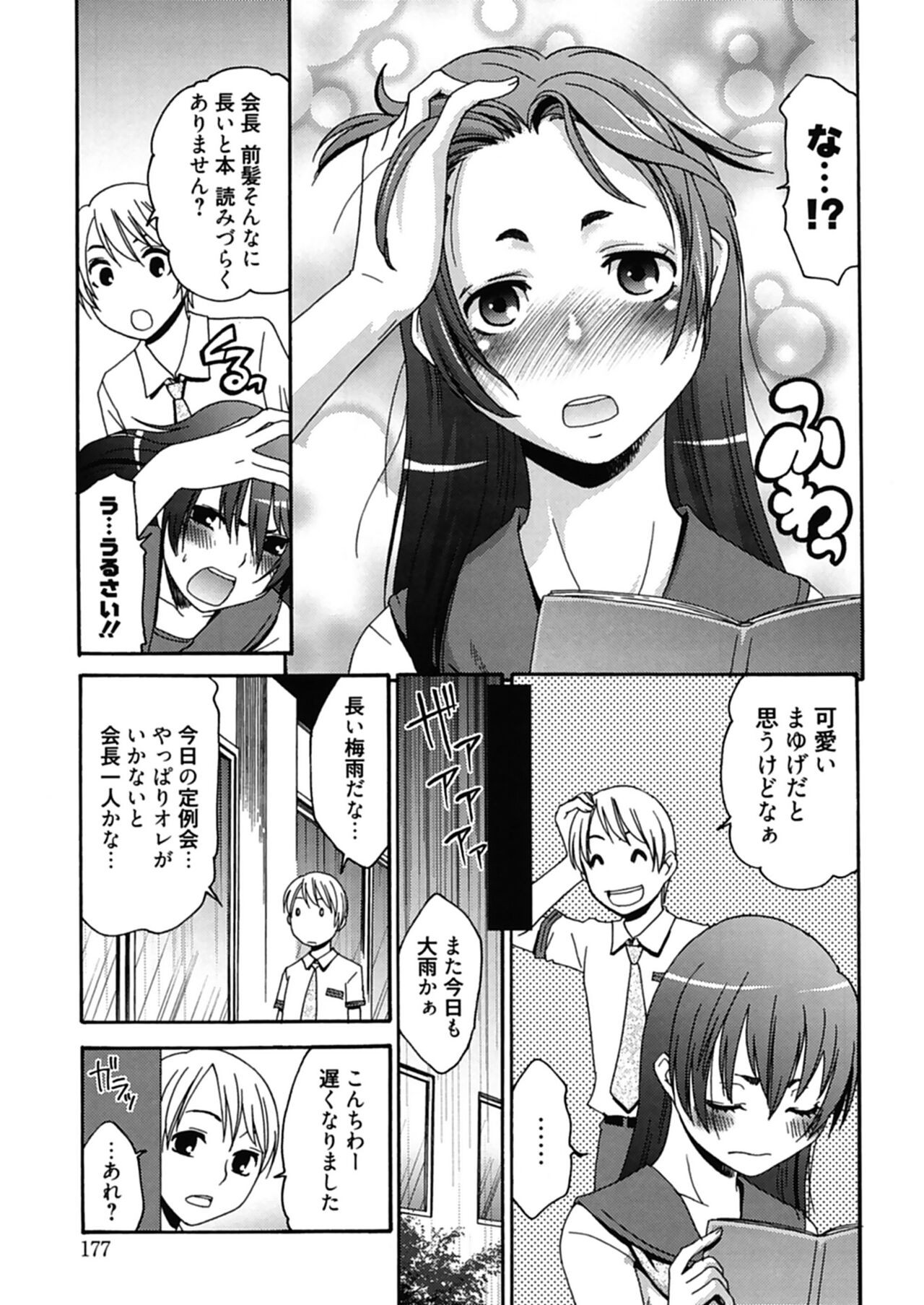 Page 177