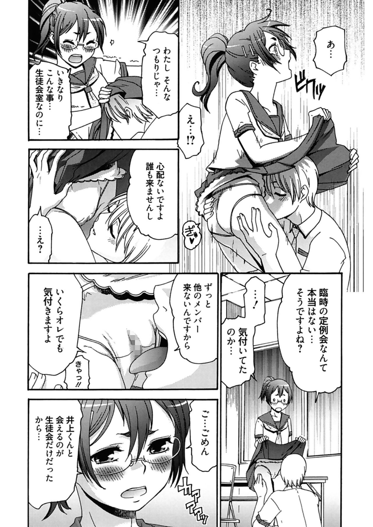 Page 182