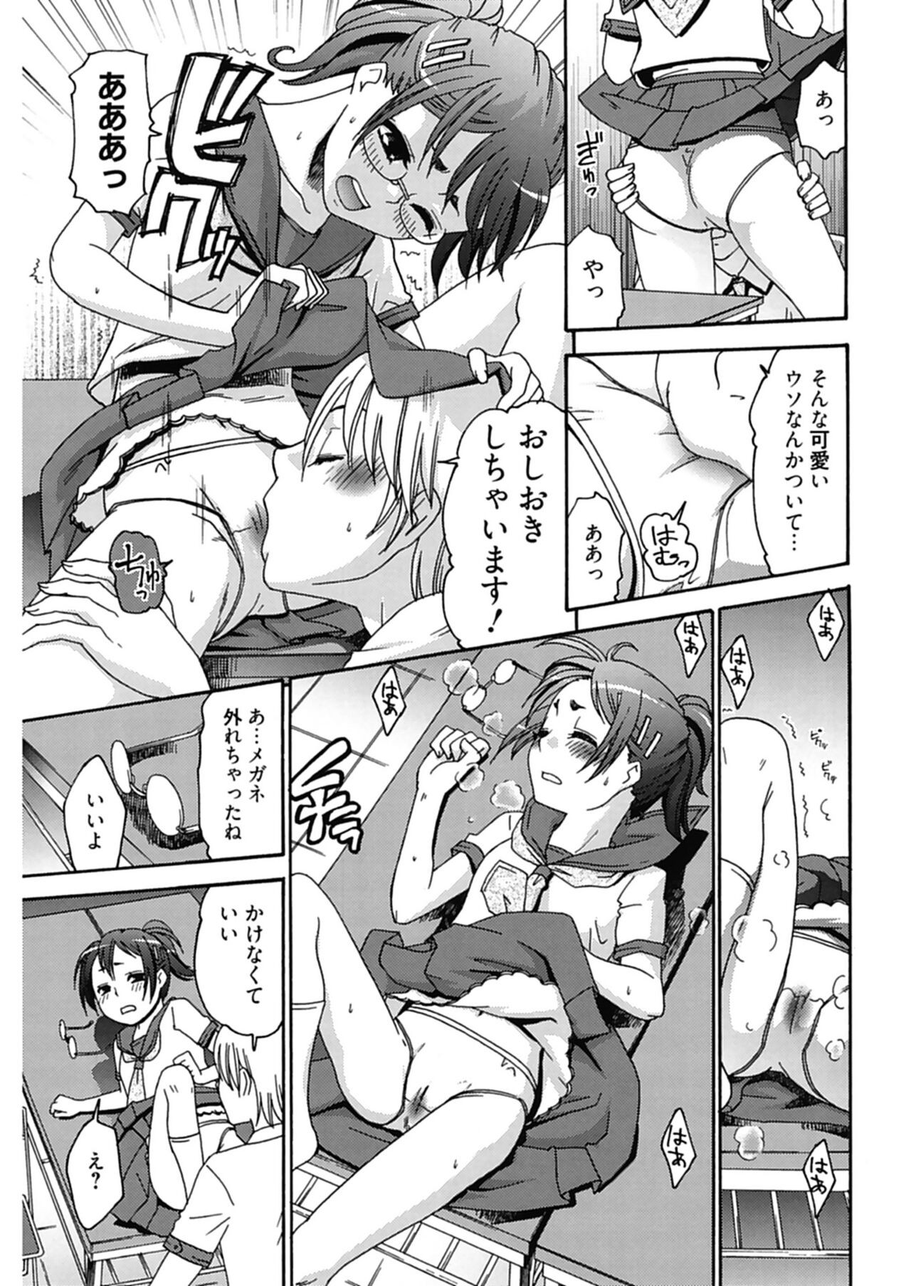 Page 183