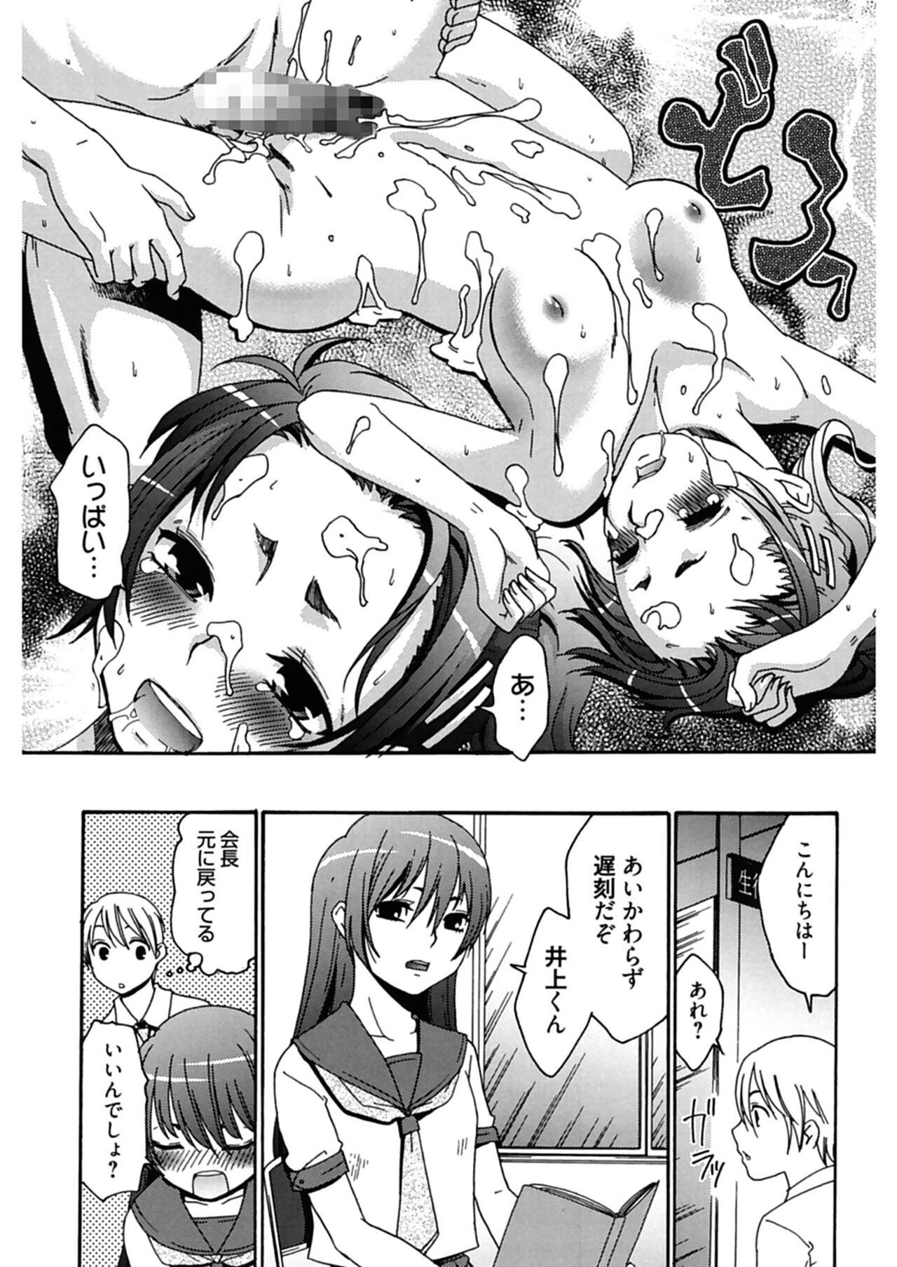 Page 189