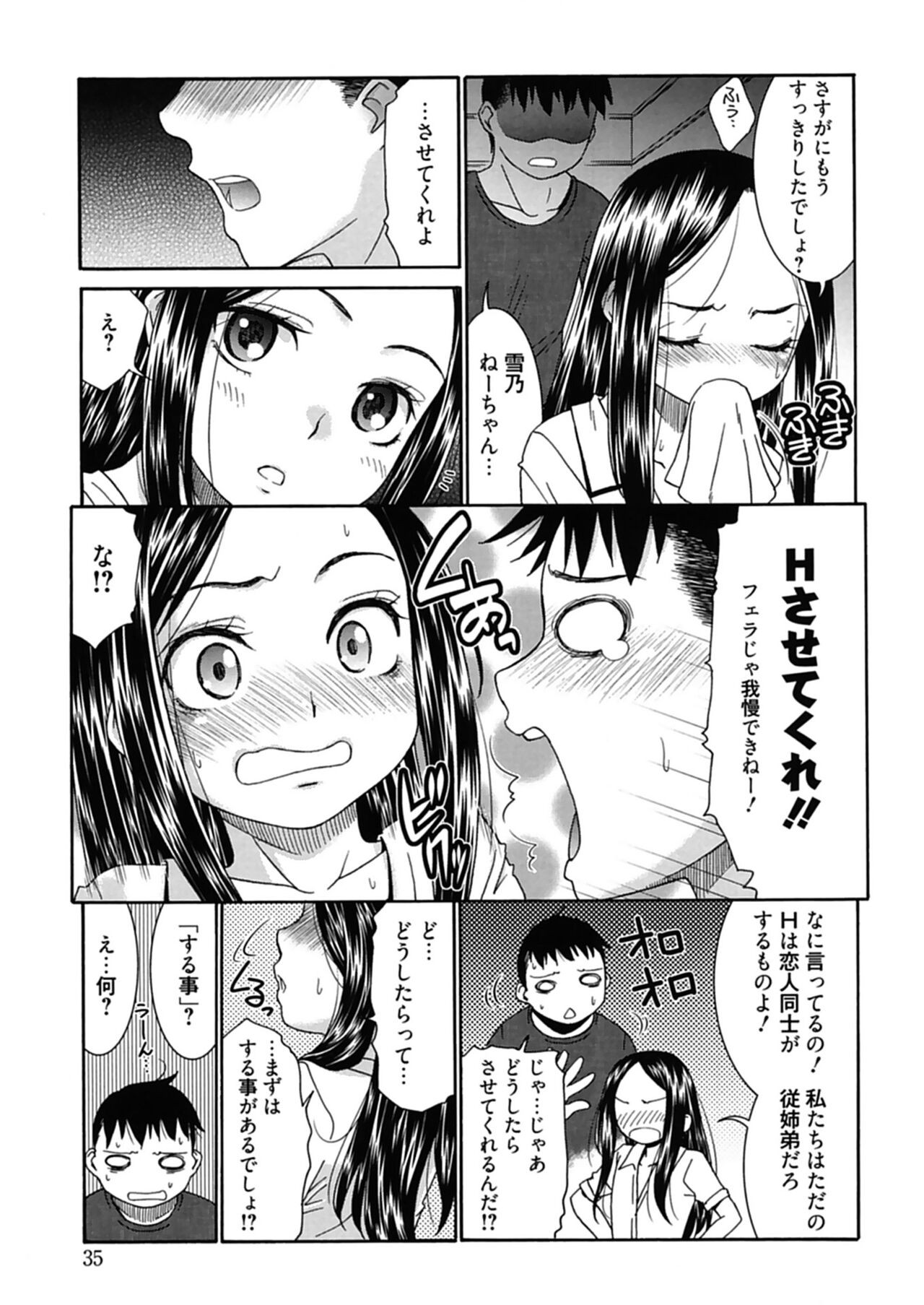 Page 35