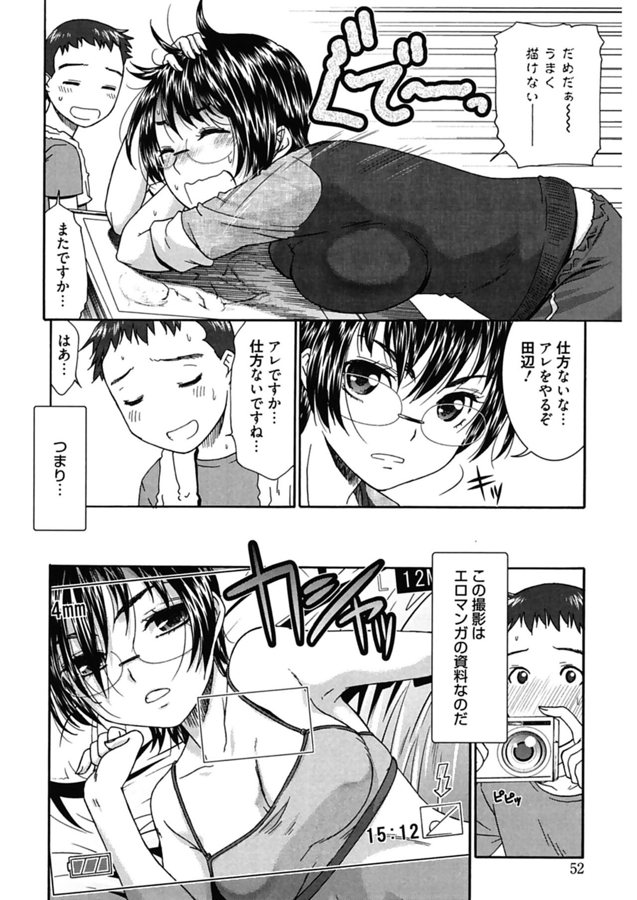 Page 52
