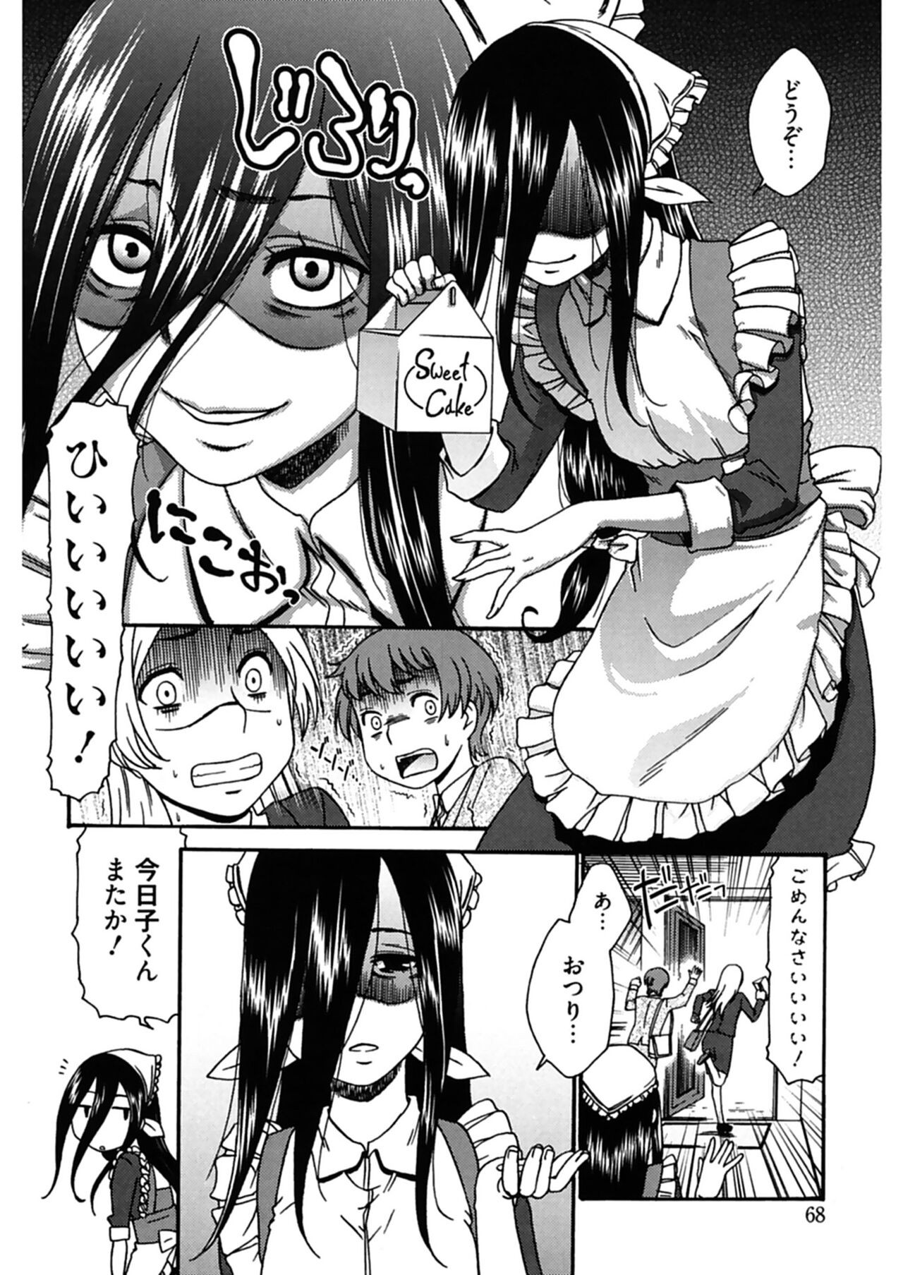 Page 68