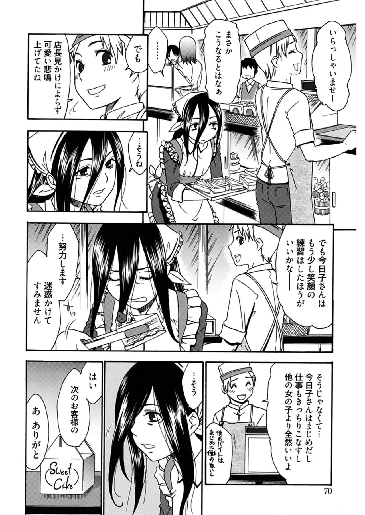 Page 70