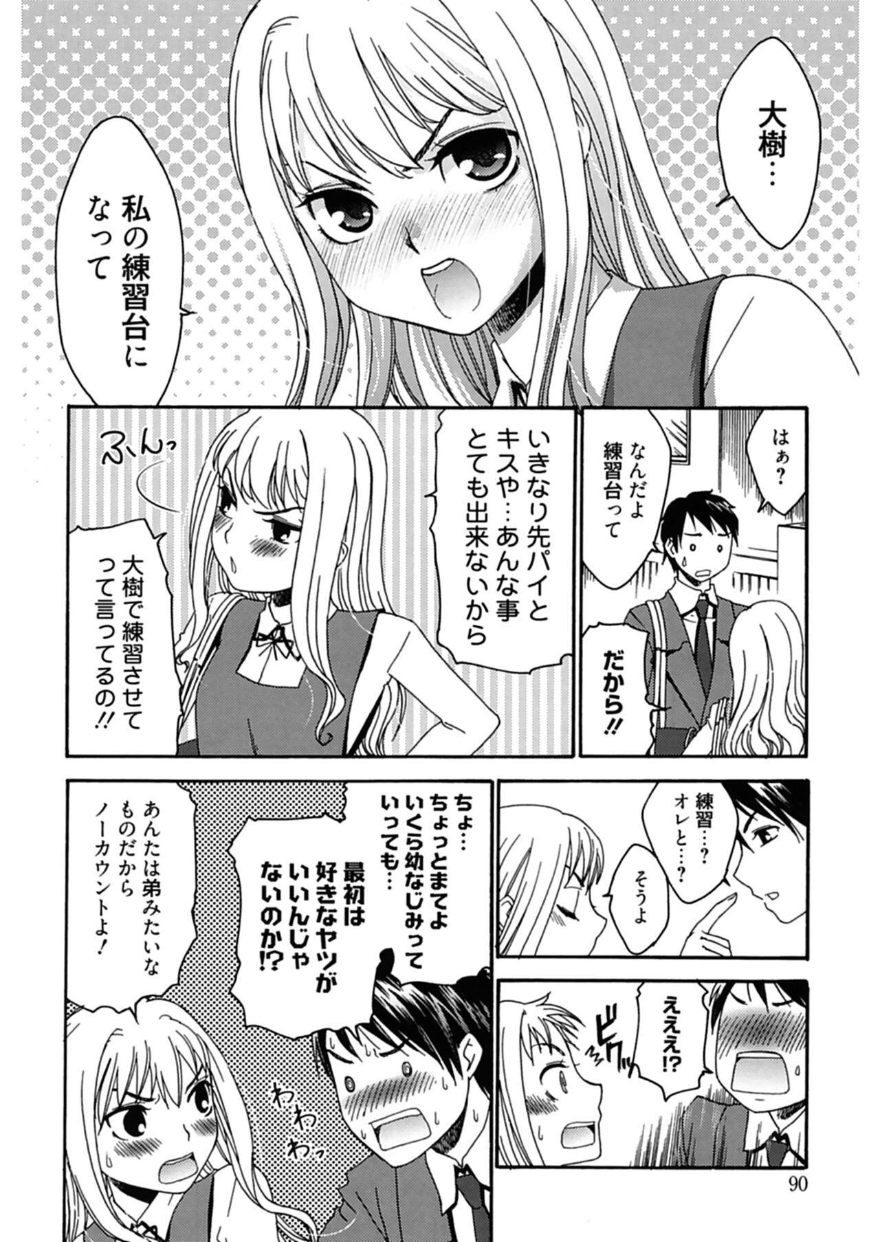 Page 90