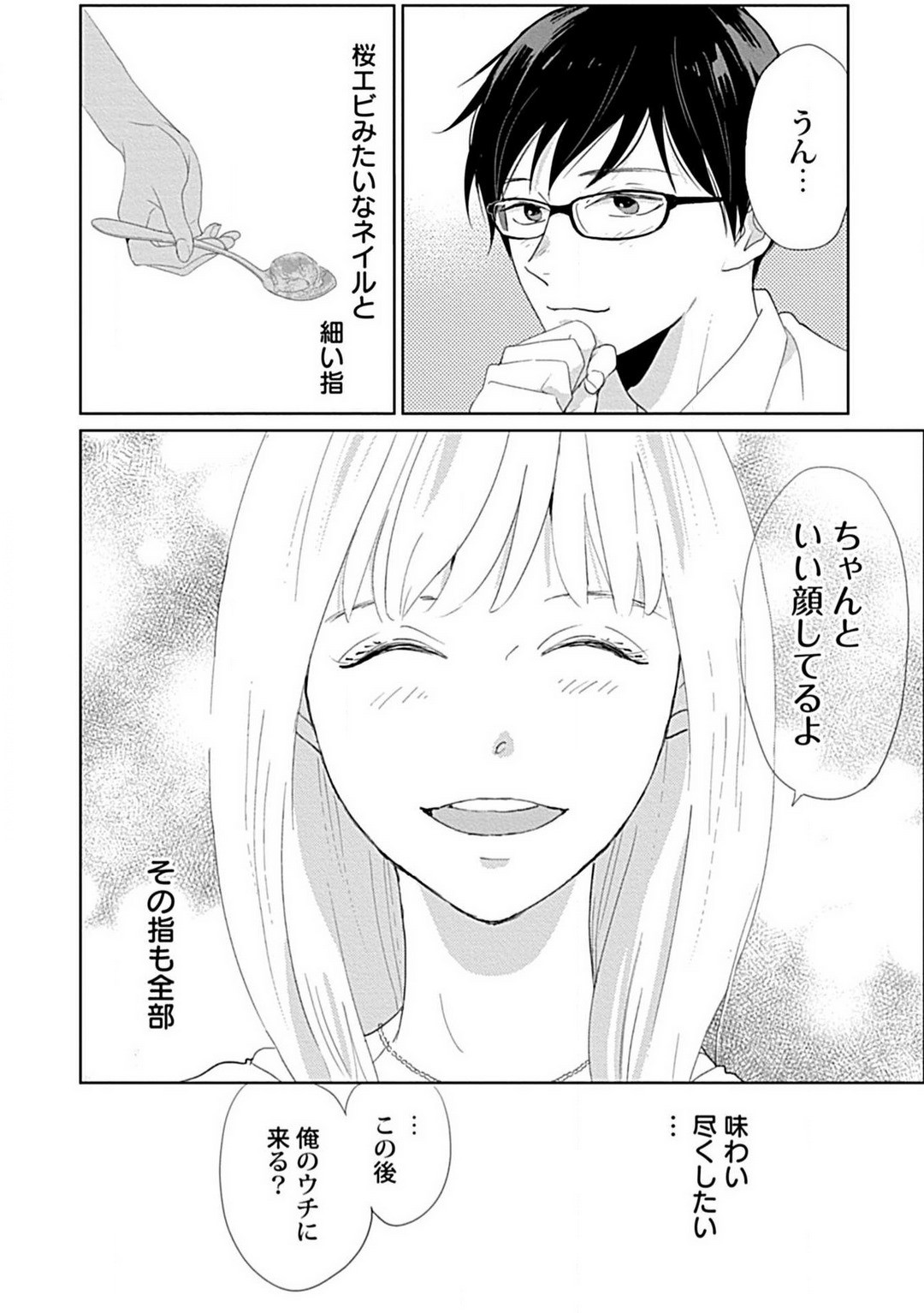 Page 46