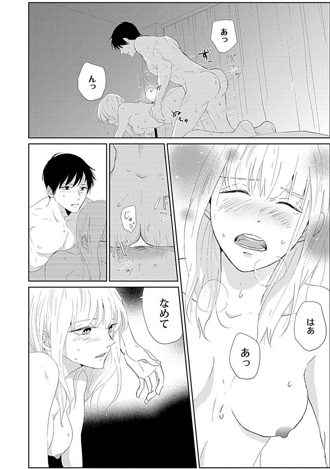 Page 52