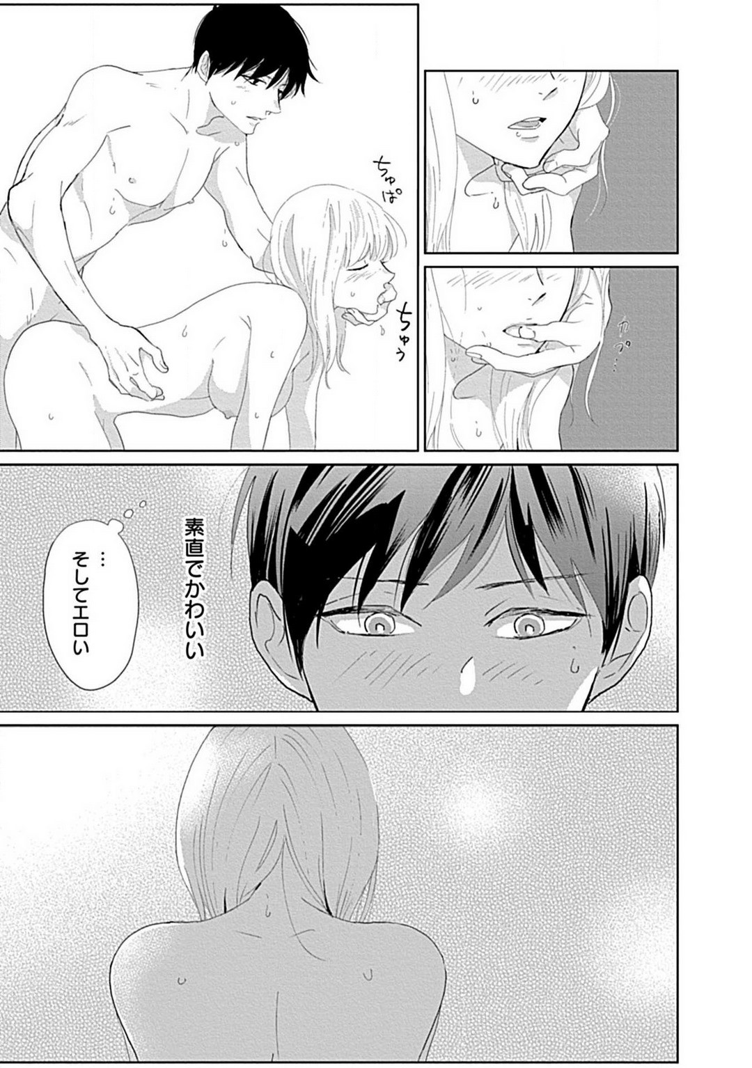 Page 53