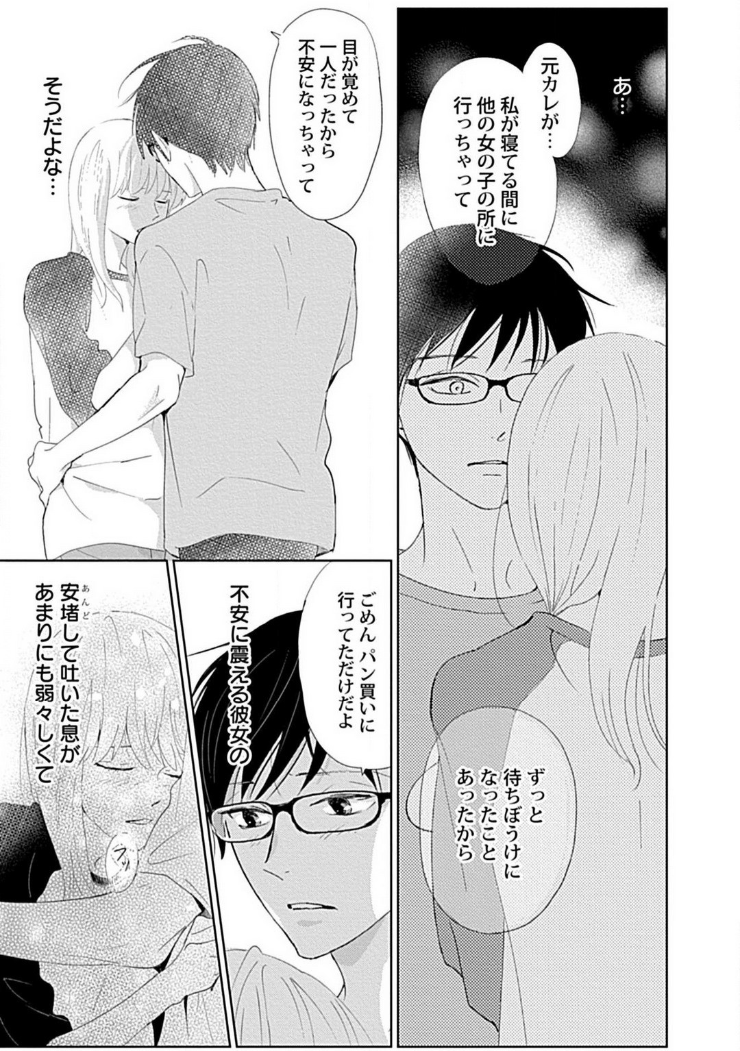 Page 59