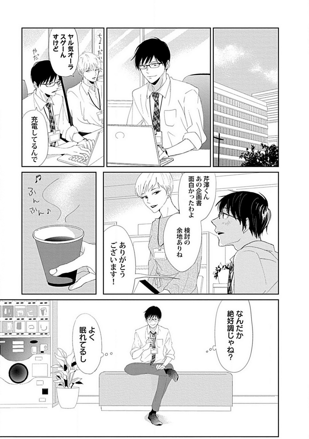 Page 65