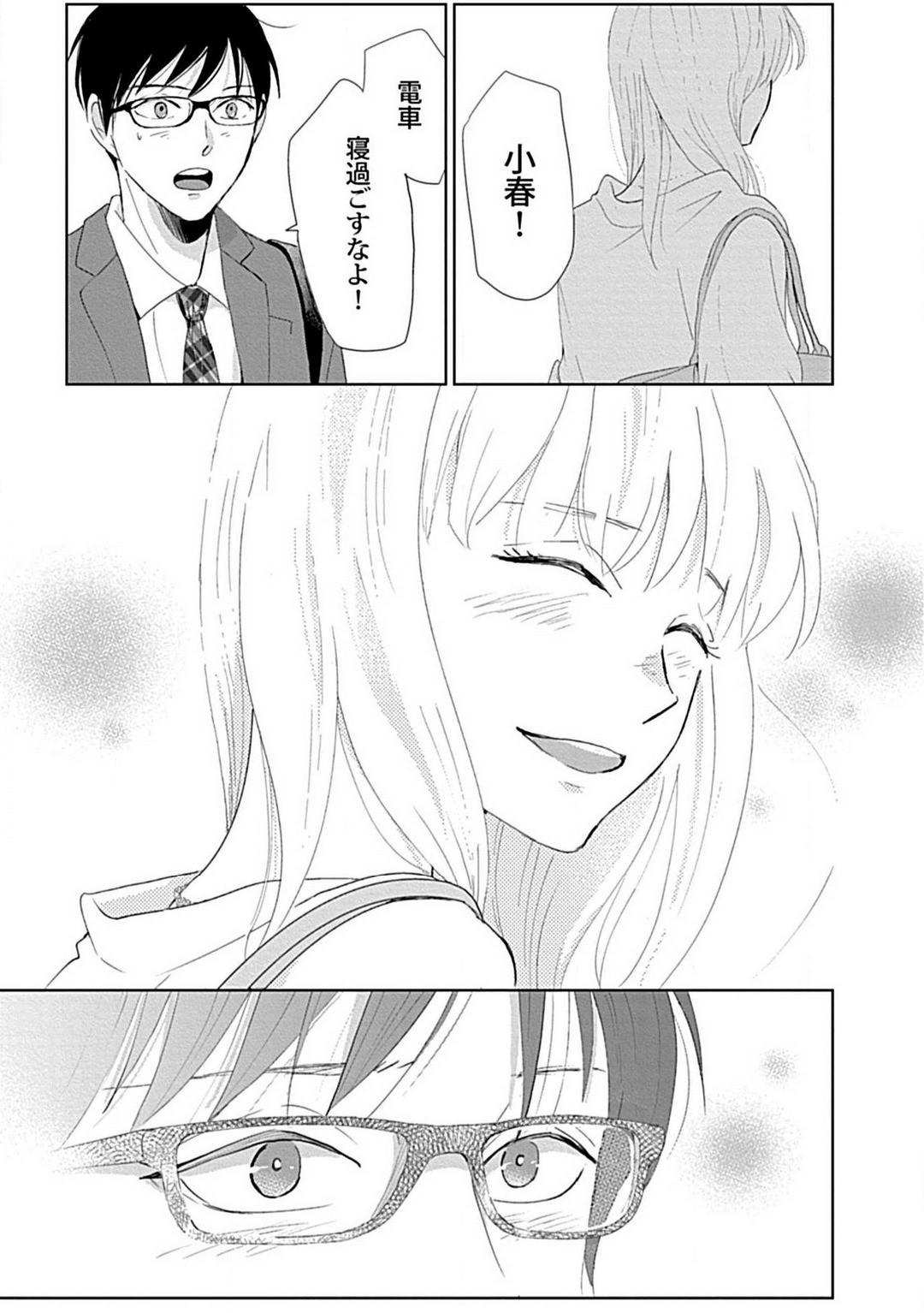 Page 80