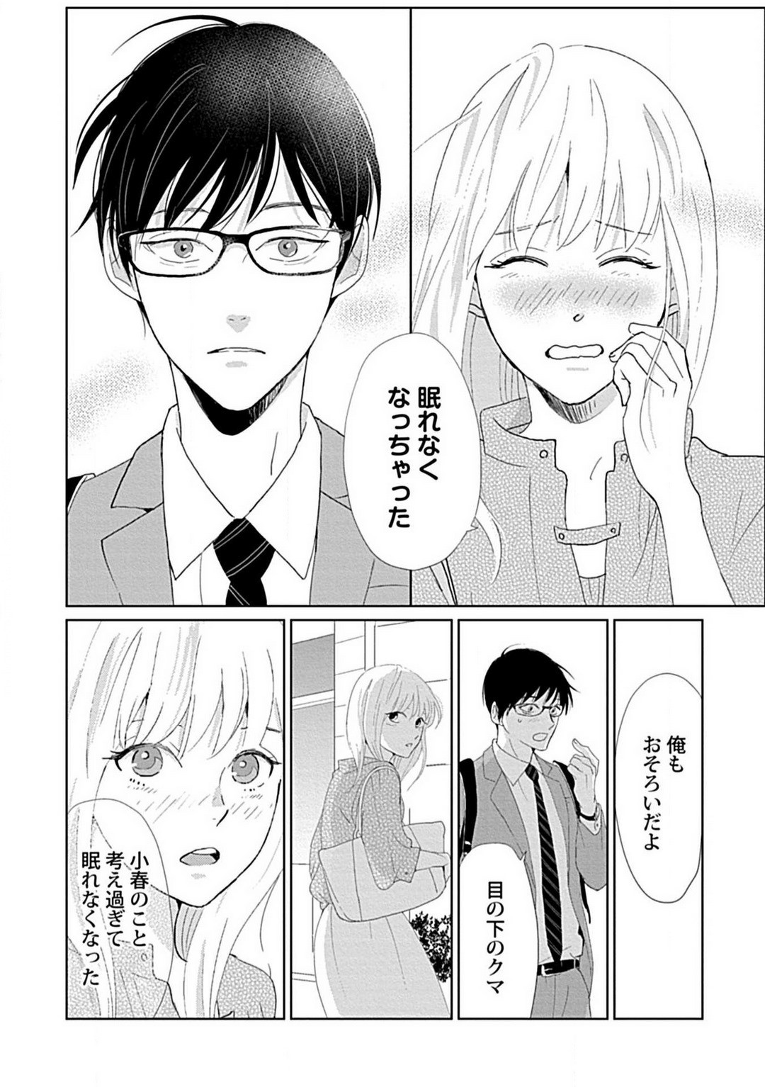 Page 89
