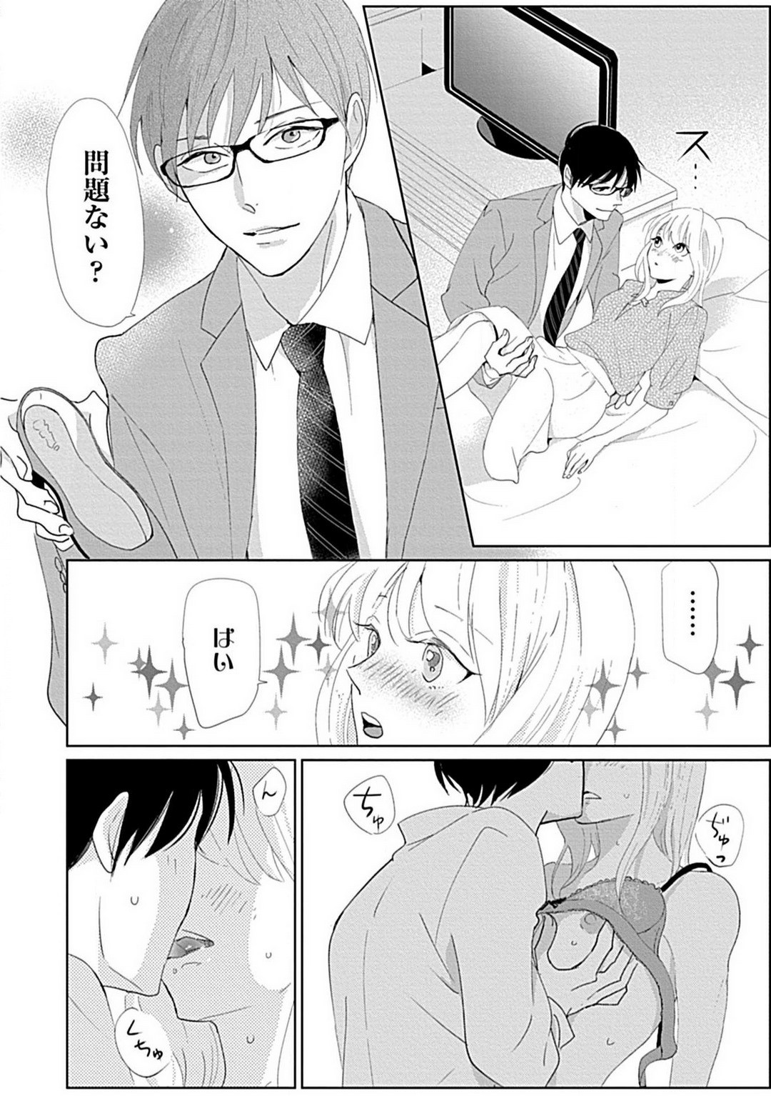 Page 93