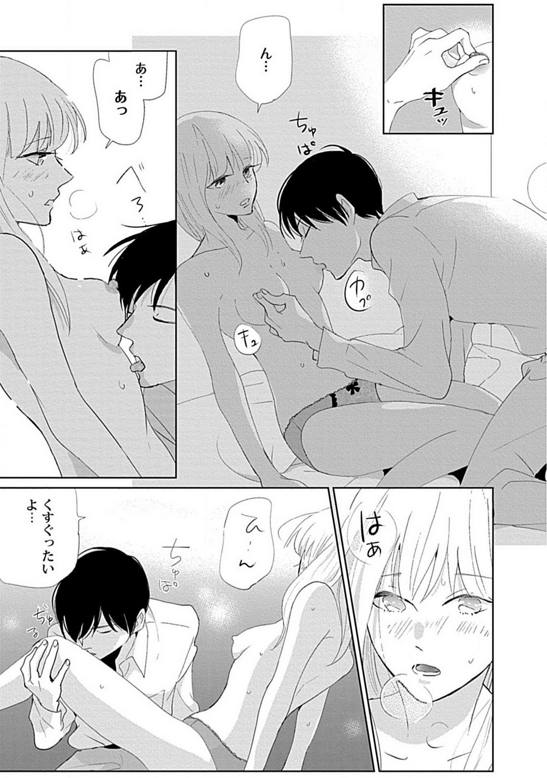 Page 94