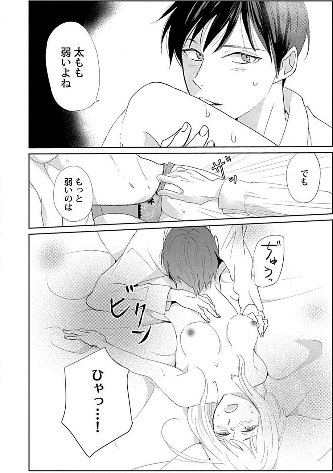 Page 95