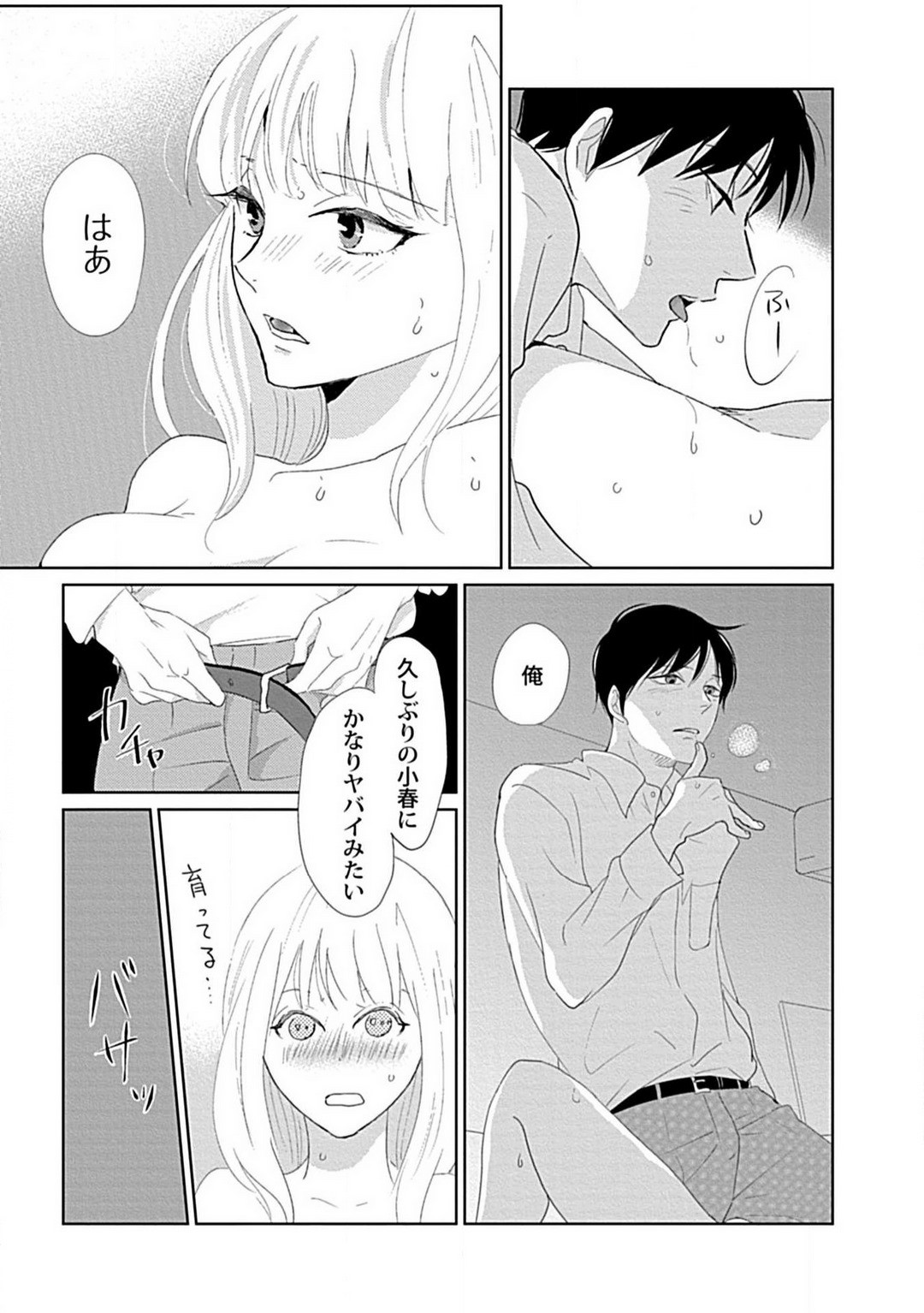 Page 96