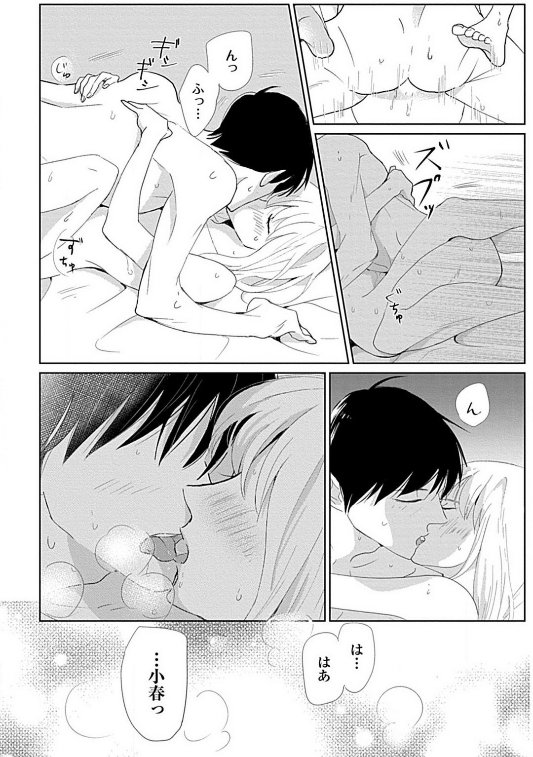 Page 98