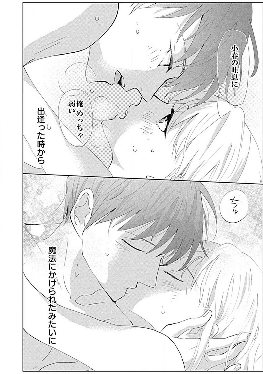 Page 99