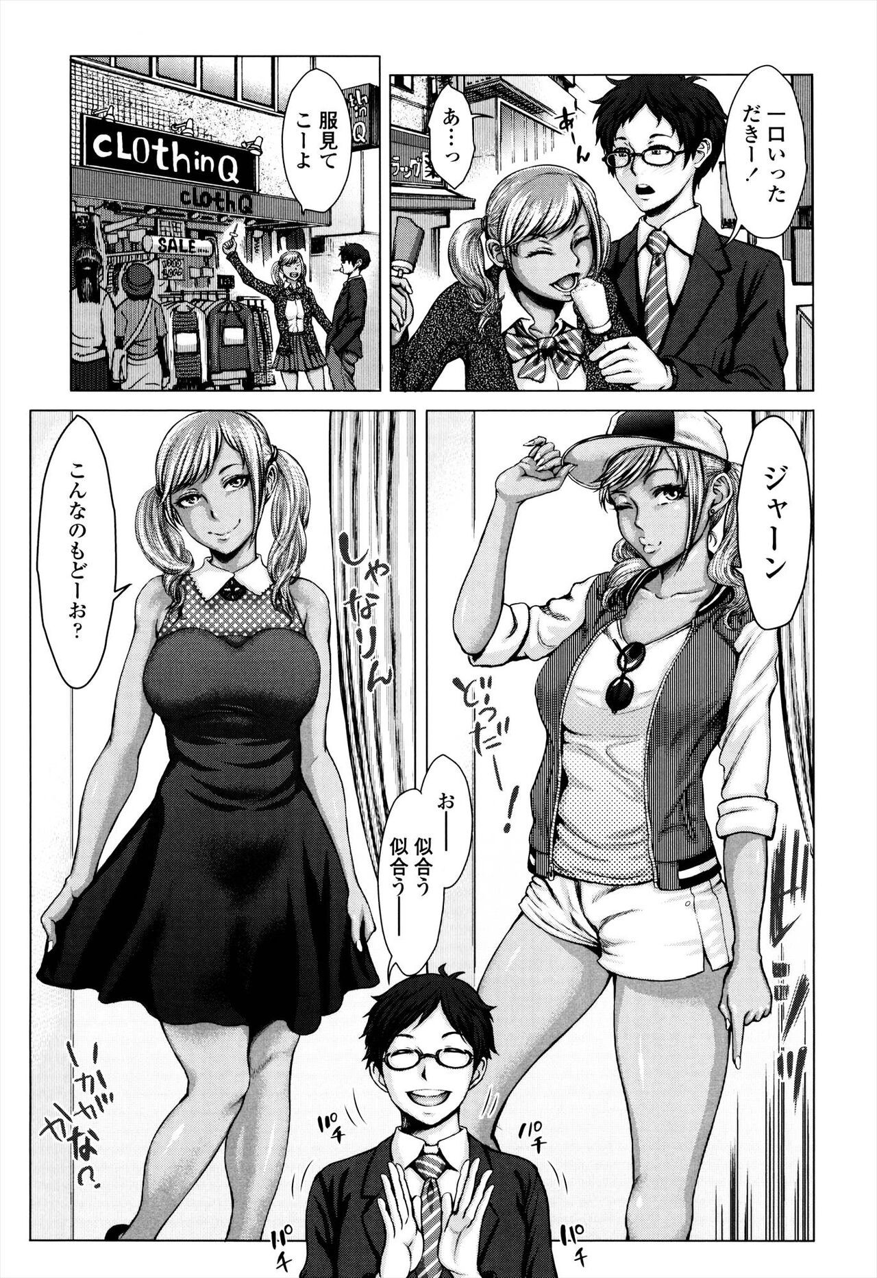 Page 123