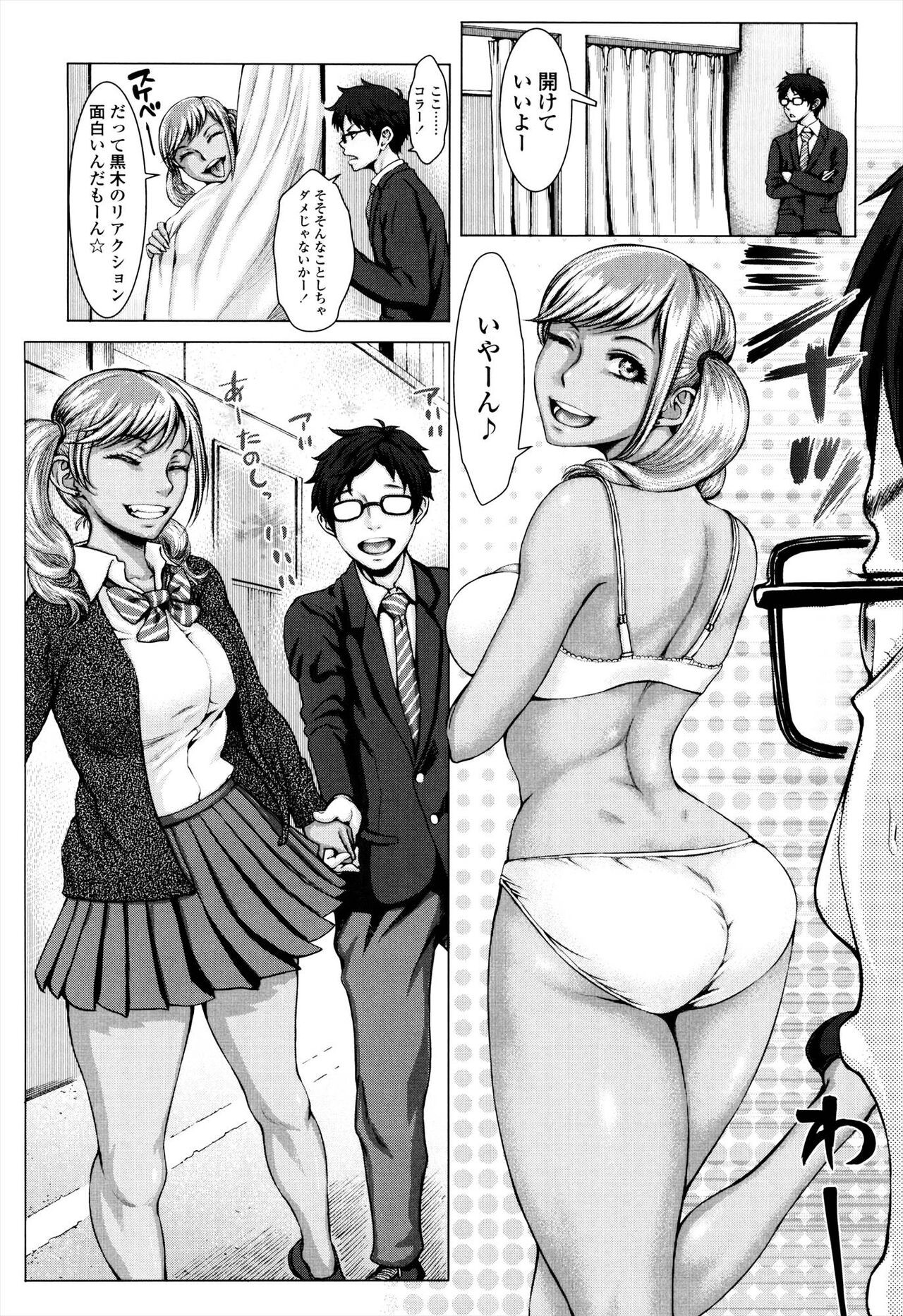 Page 124